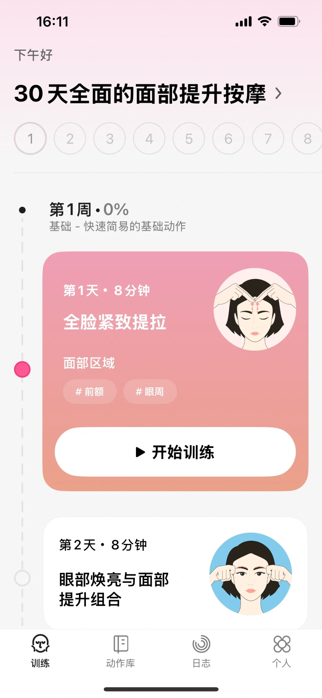 好看的小插件们！👀 太喜欢我的桌面布局卡！