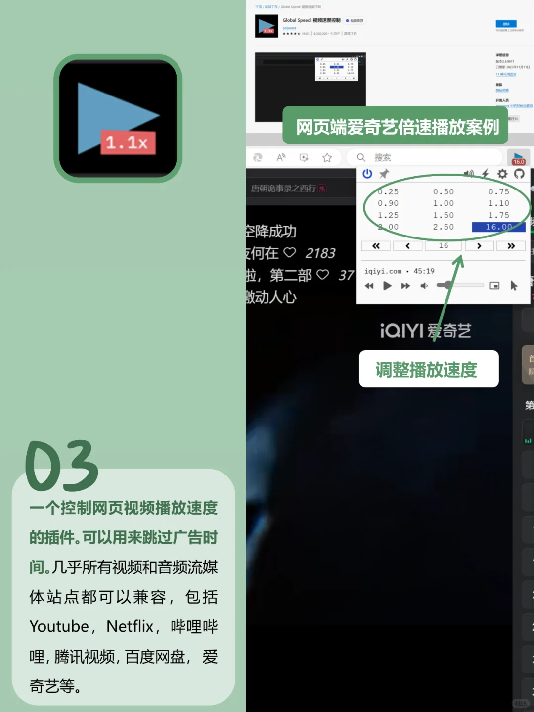 离谱❗13个浏览器插件,居然还有人没用过❓