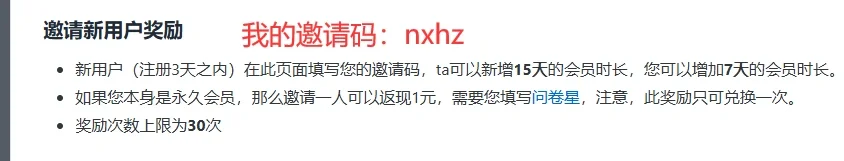 easyscholar|安装方法|好用的文献插件分享