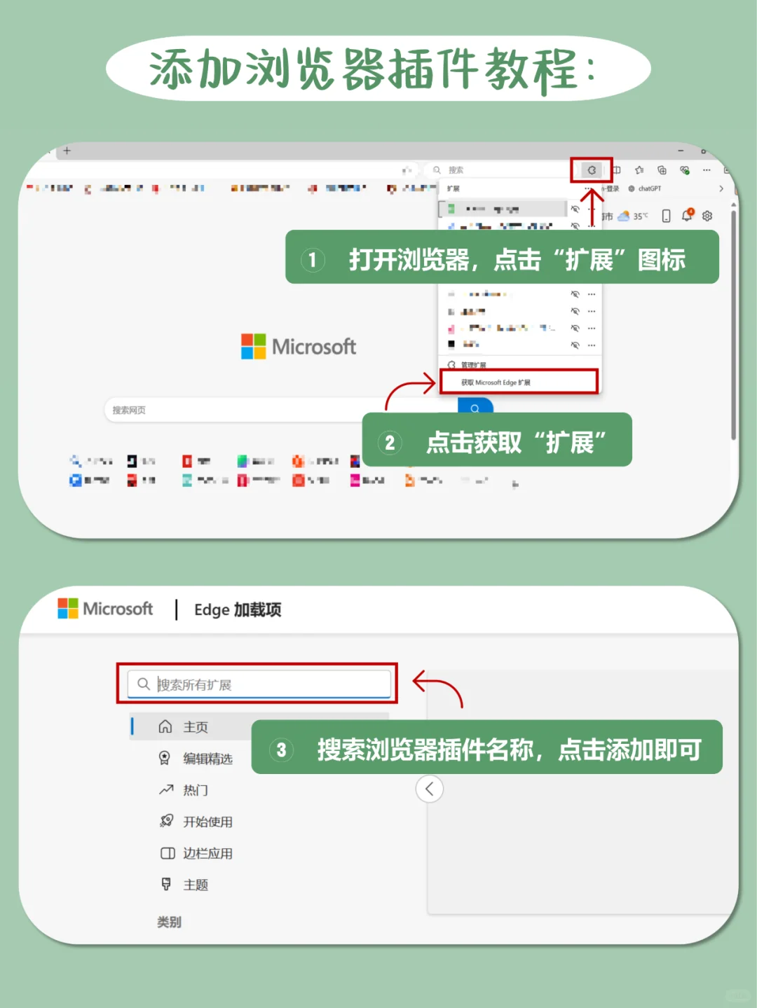 离谱❗13个浏览器插件,居然还有人没用过❓