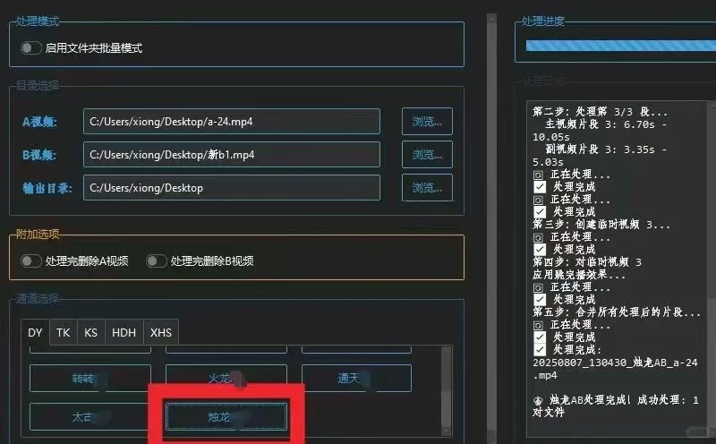 吊炸天软件更新玩法！