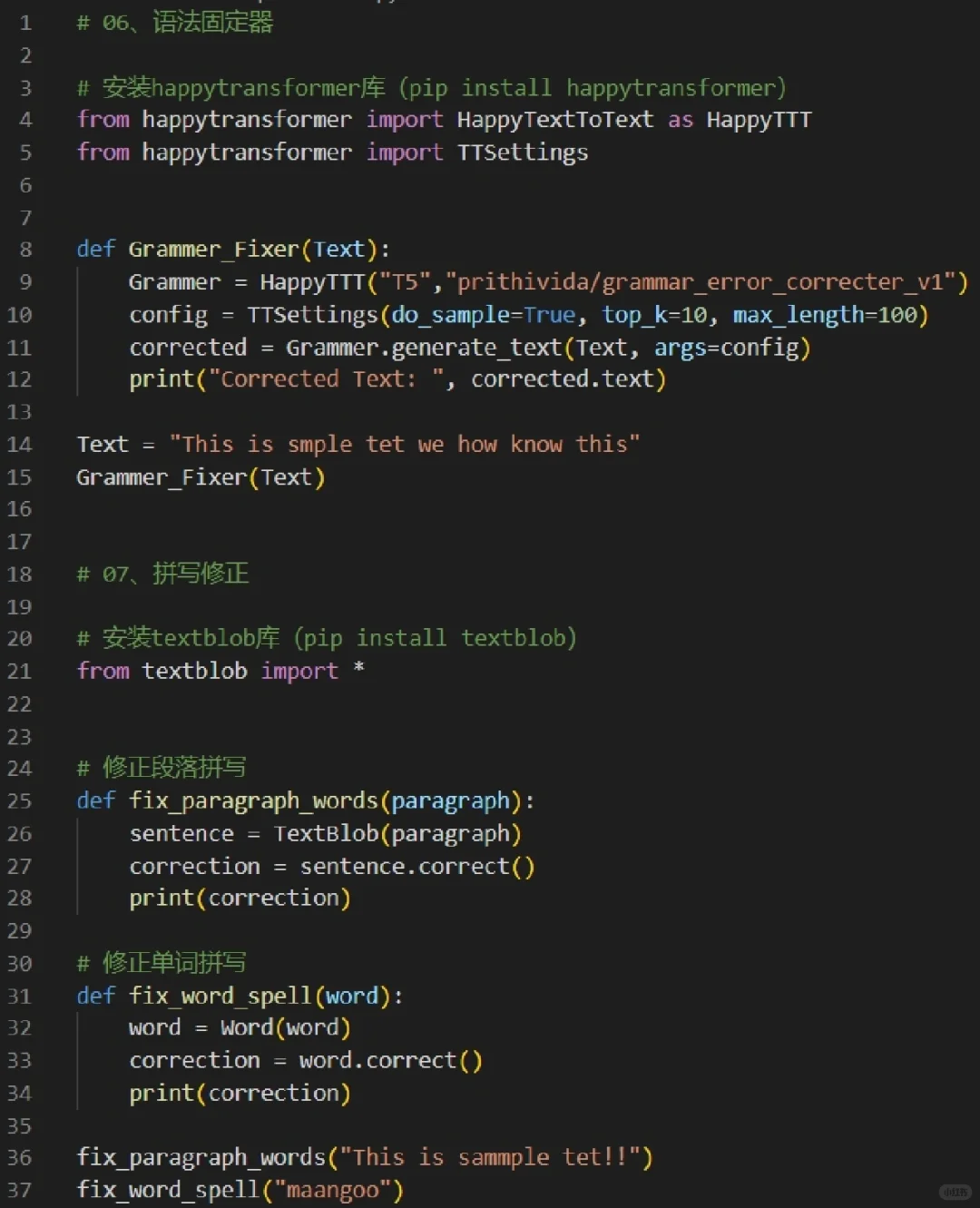10 个实用的 Python 自动化脚本！