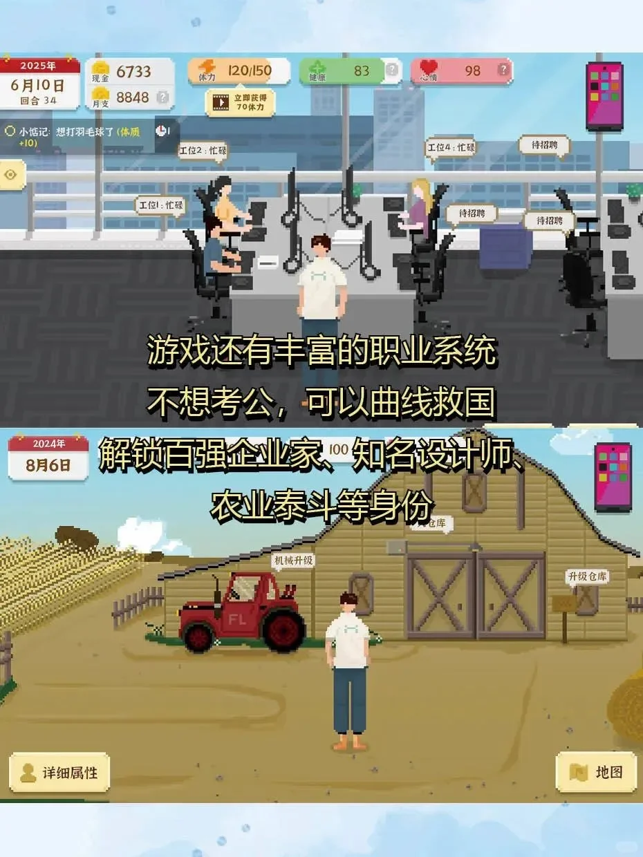 铁饭碗砸中我，这快乐谁懂啊！