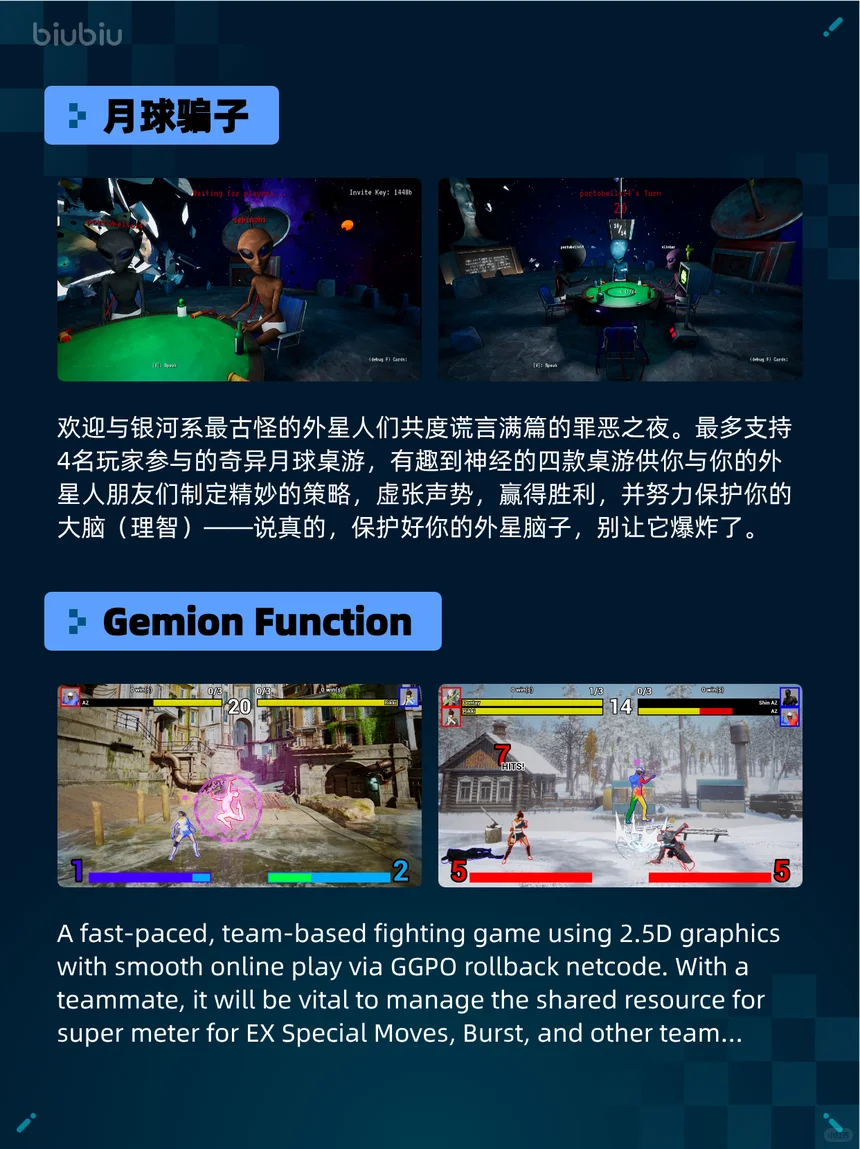 8月24日休闲游戏榜上新，速来围观！