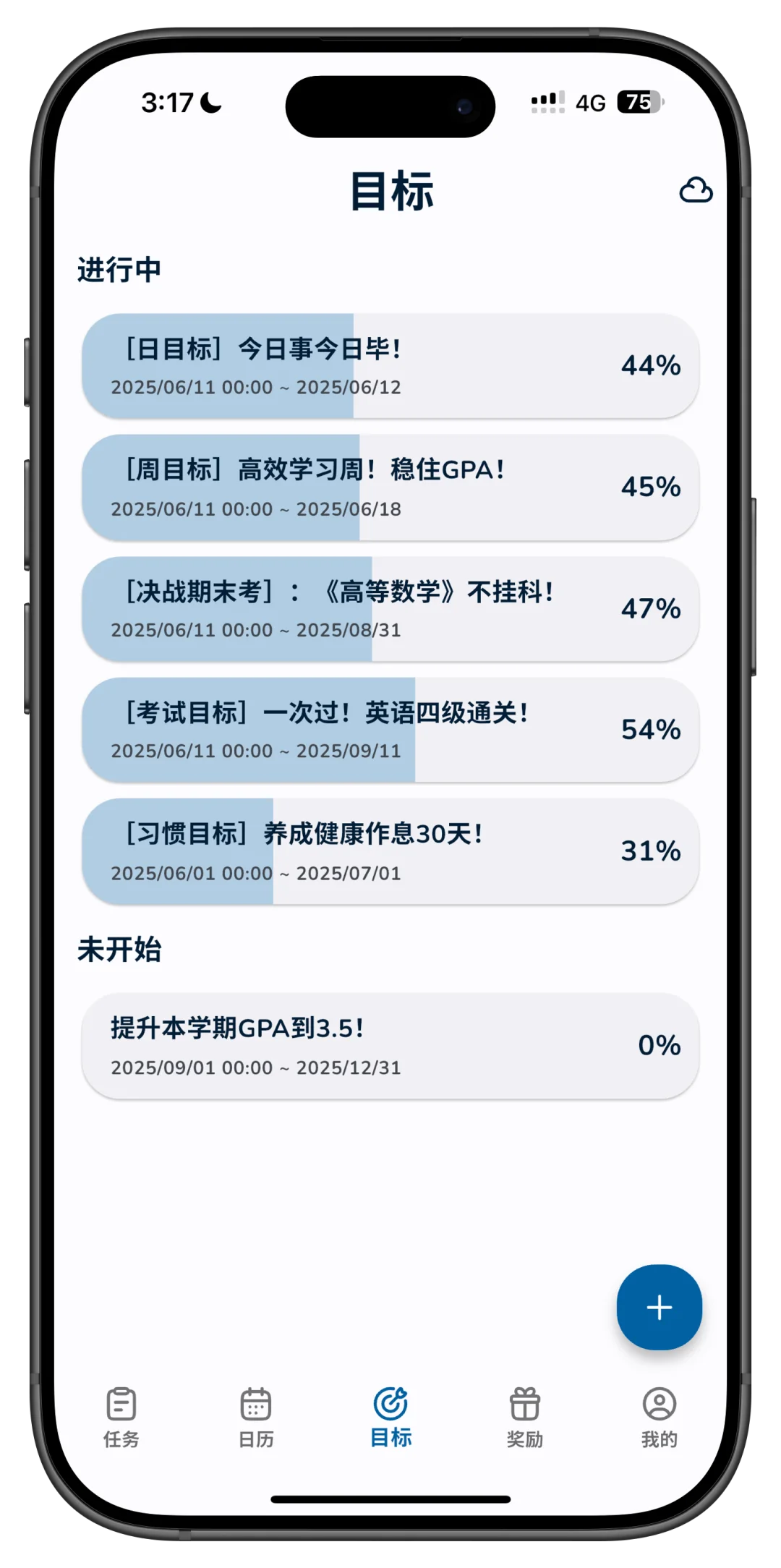 当我把游戏机制塞进了自律app…