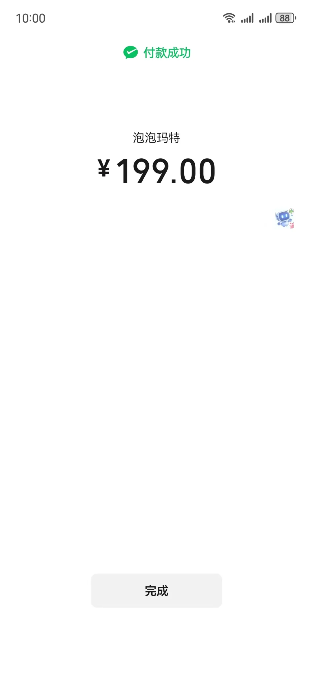 ➗泡泡玛特全自动抢货软件