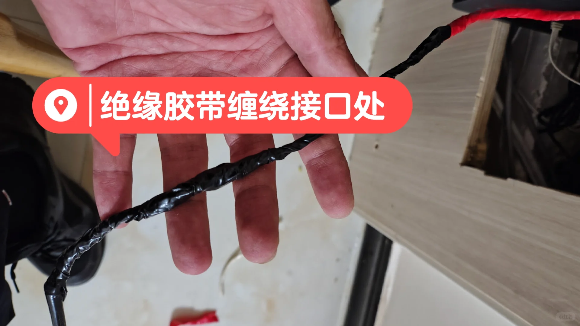 自己动手更换客厅超五类网线