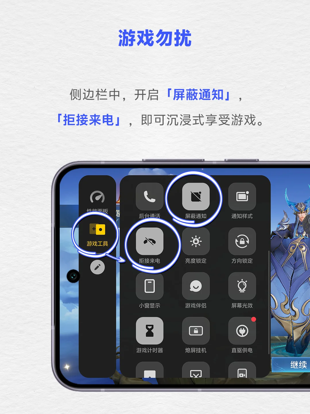 教你用vivo手机打游戏爽快畅玩🎁