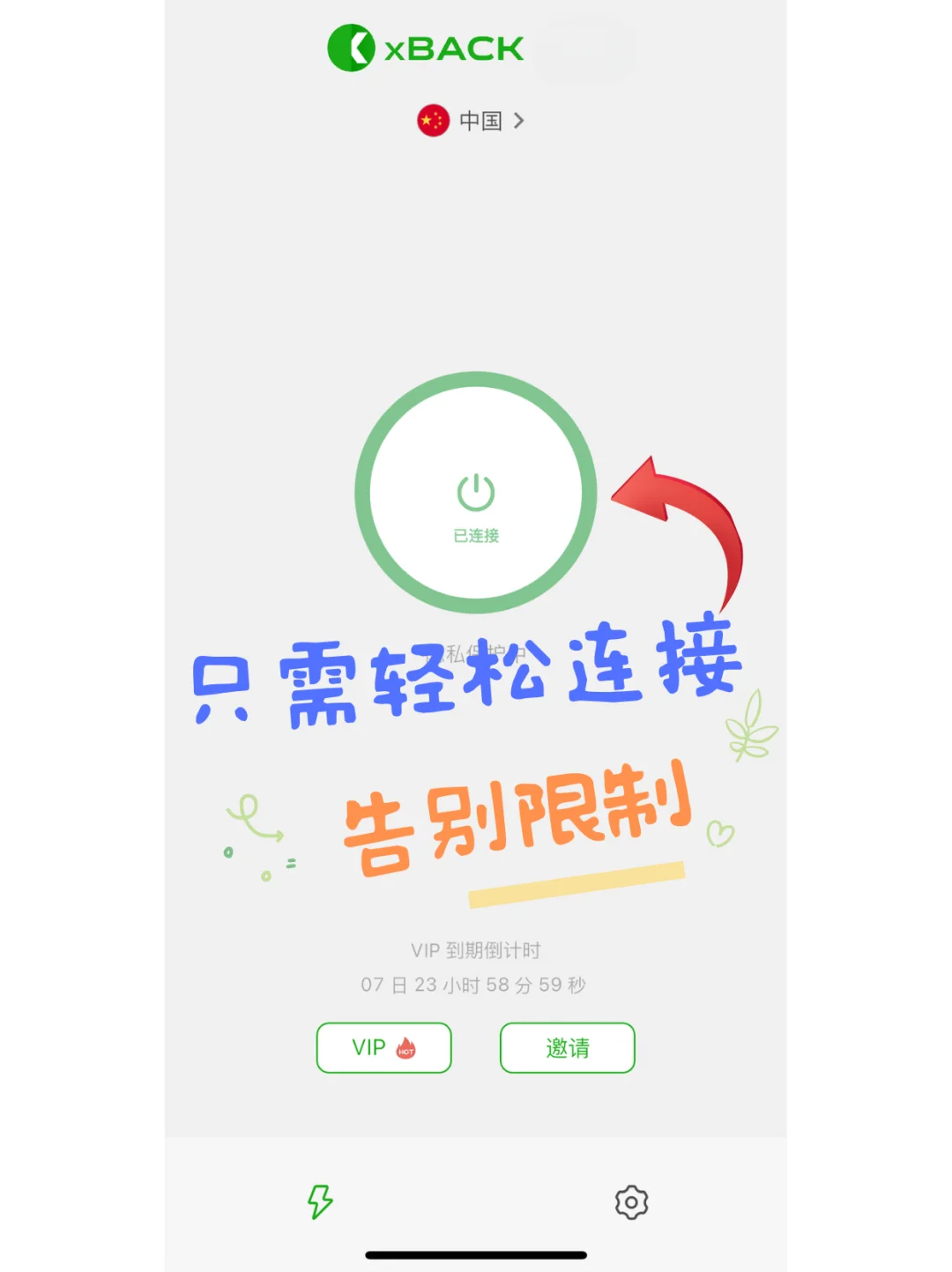【美国生活】听歌追剧打游戏，有这个app就行了