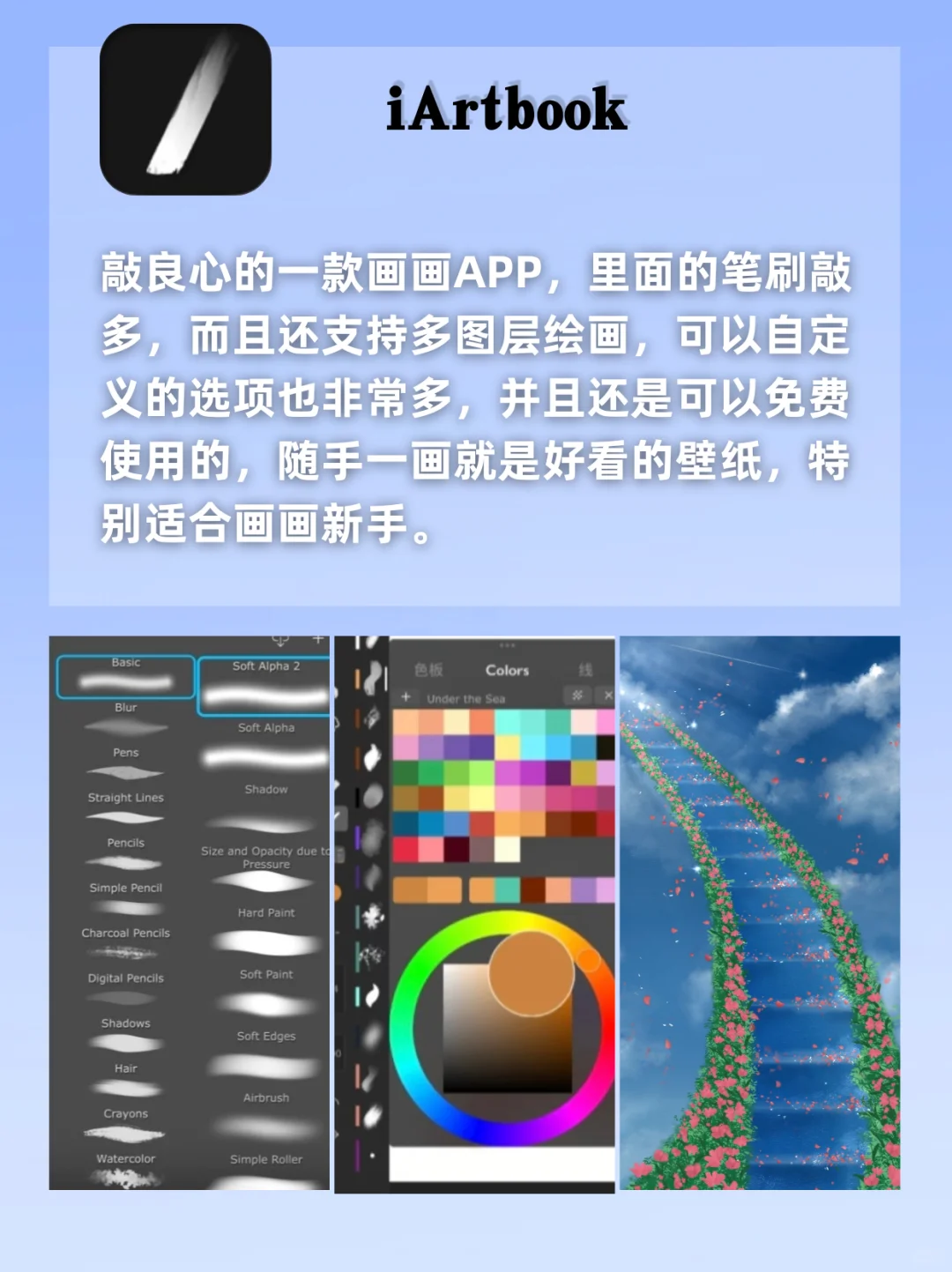 打死也不删❗剩1%电量也要用的APP