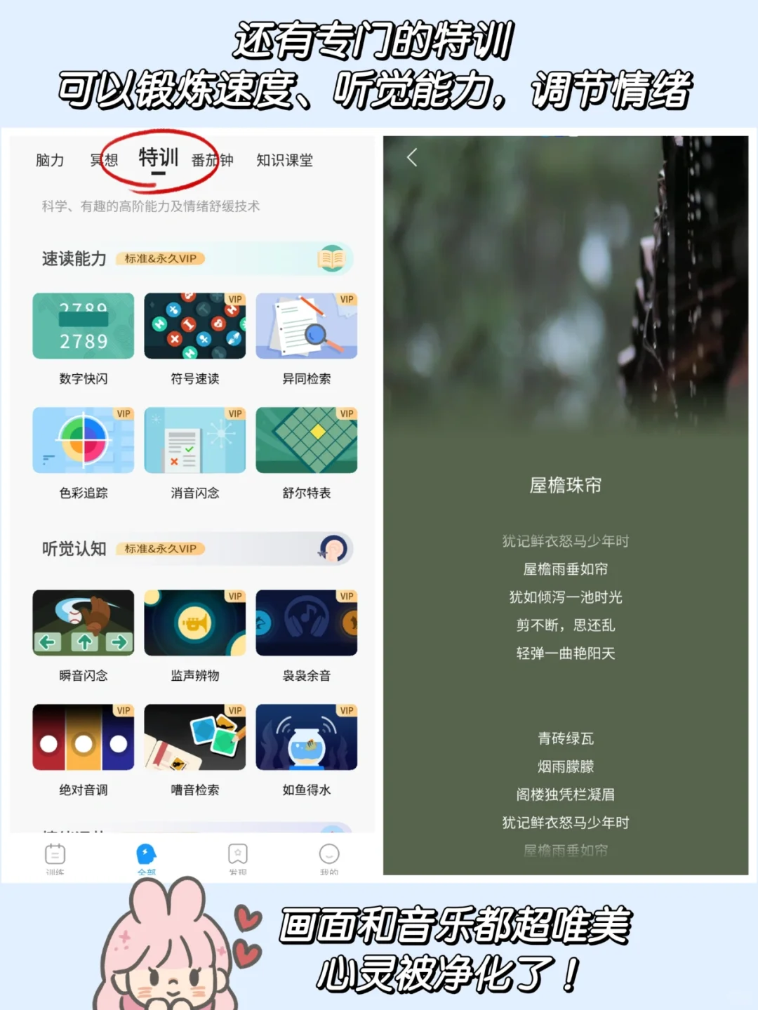 别人以为我在玩游戏，其实我在偷偷学习内卷