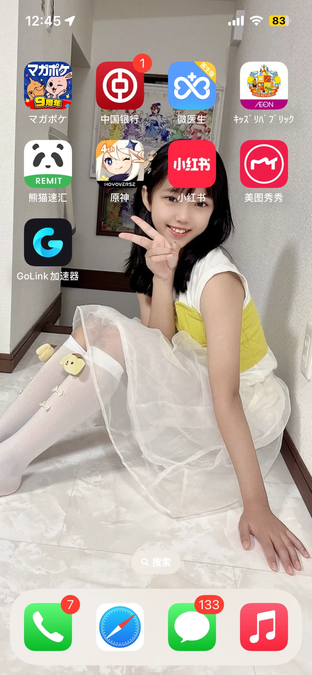 在日本如何学习中文