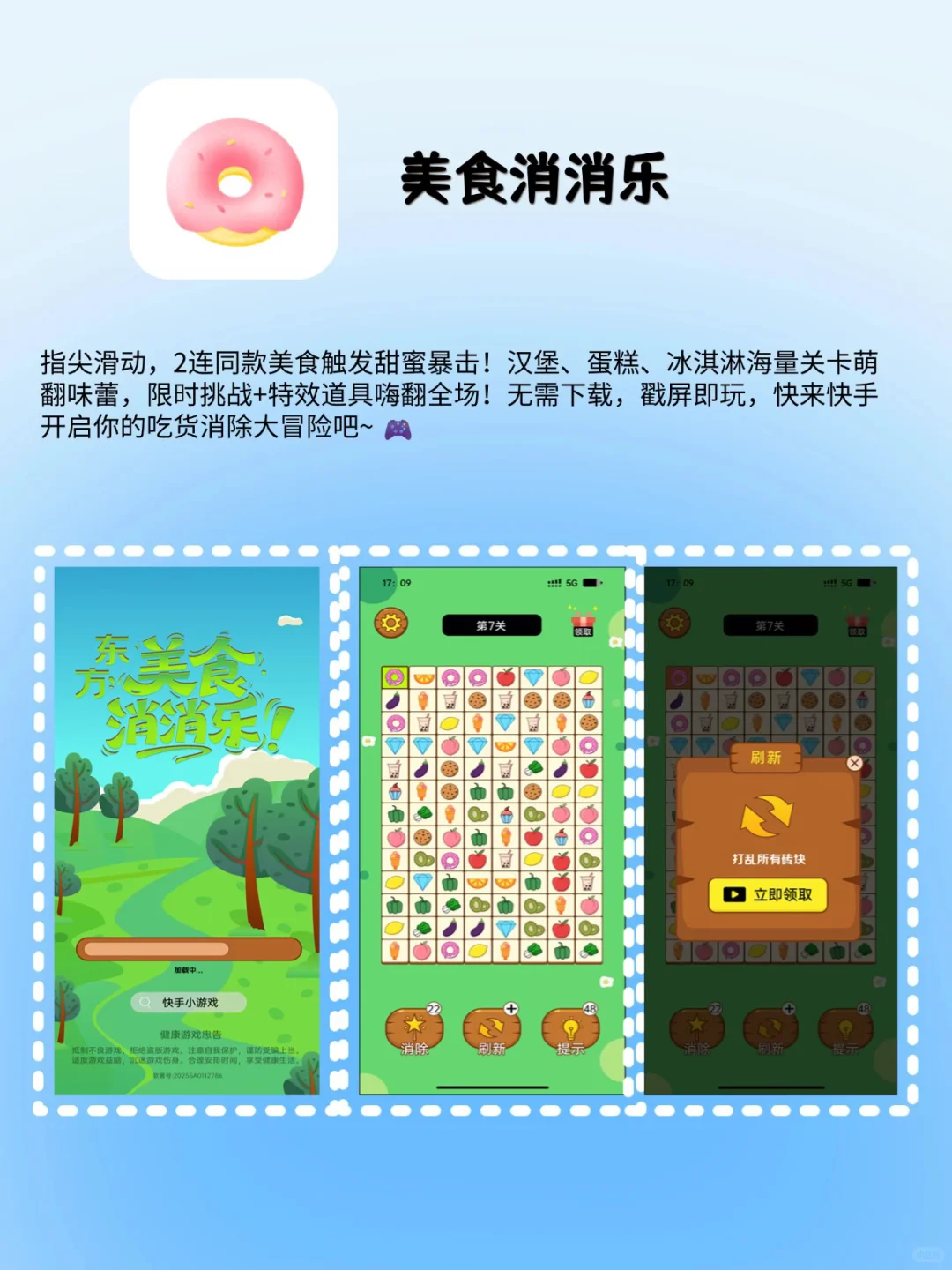 4个好用到尖叫的宝藏App！打鼠也不删！