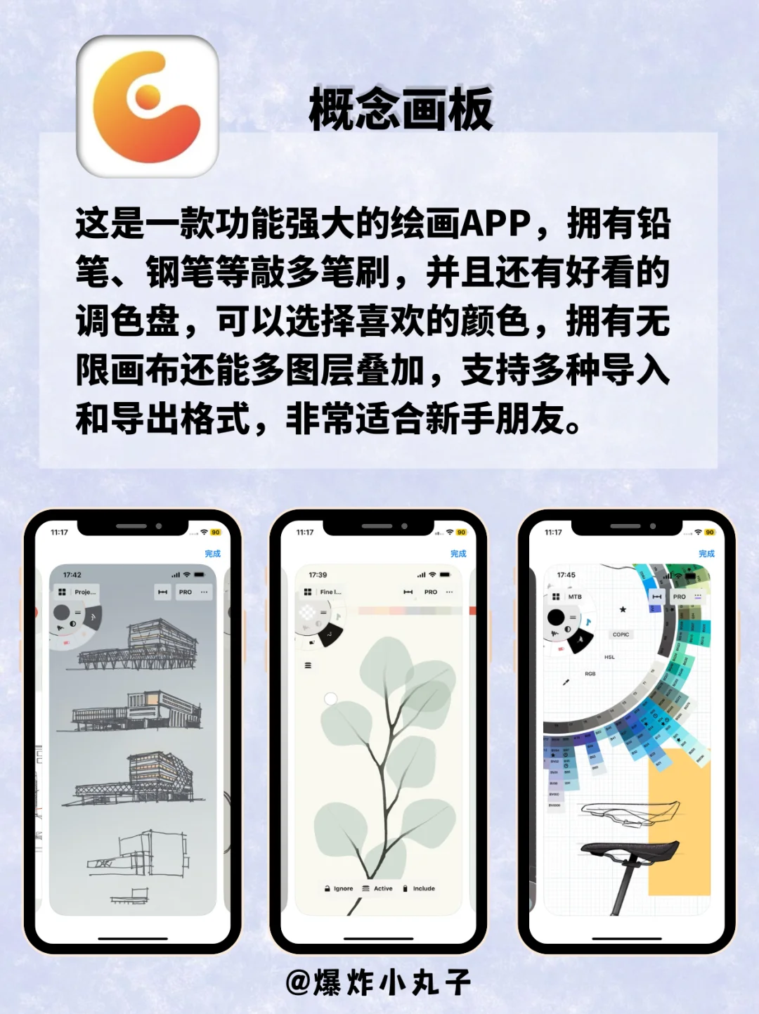 好用到哭😭女生内卷必备神器！
