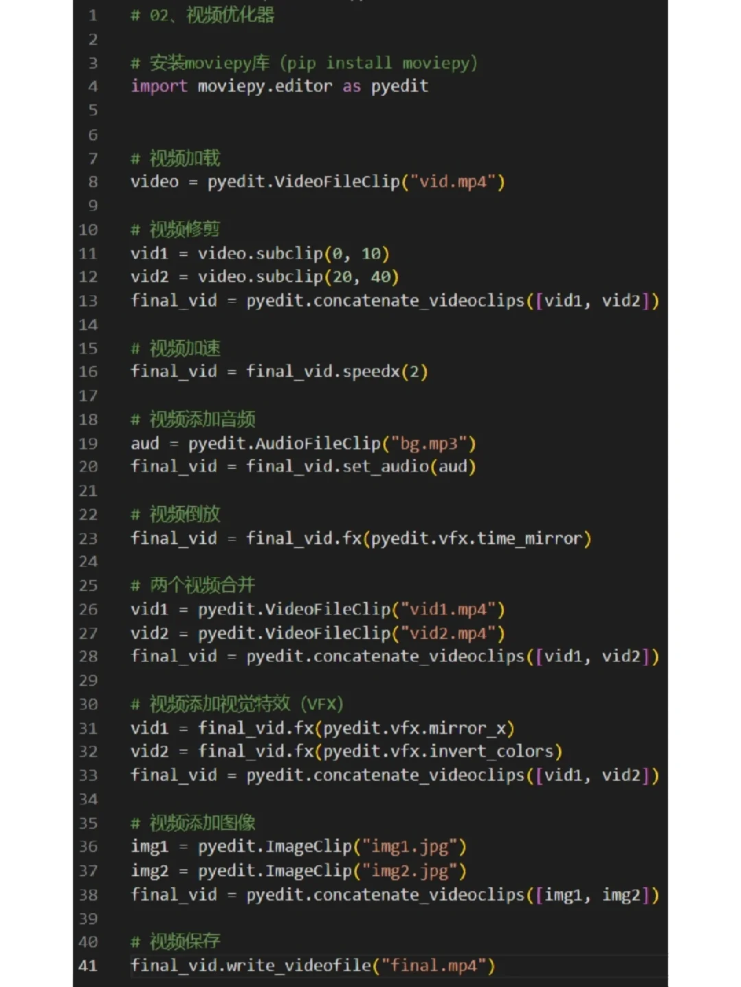 10 个实用的 Python 自动化脚本！