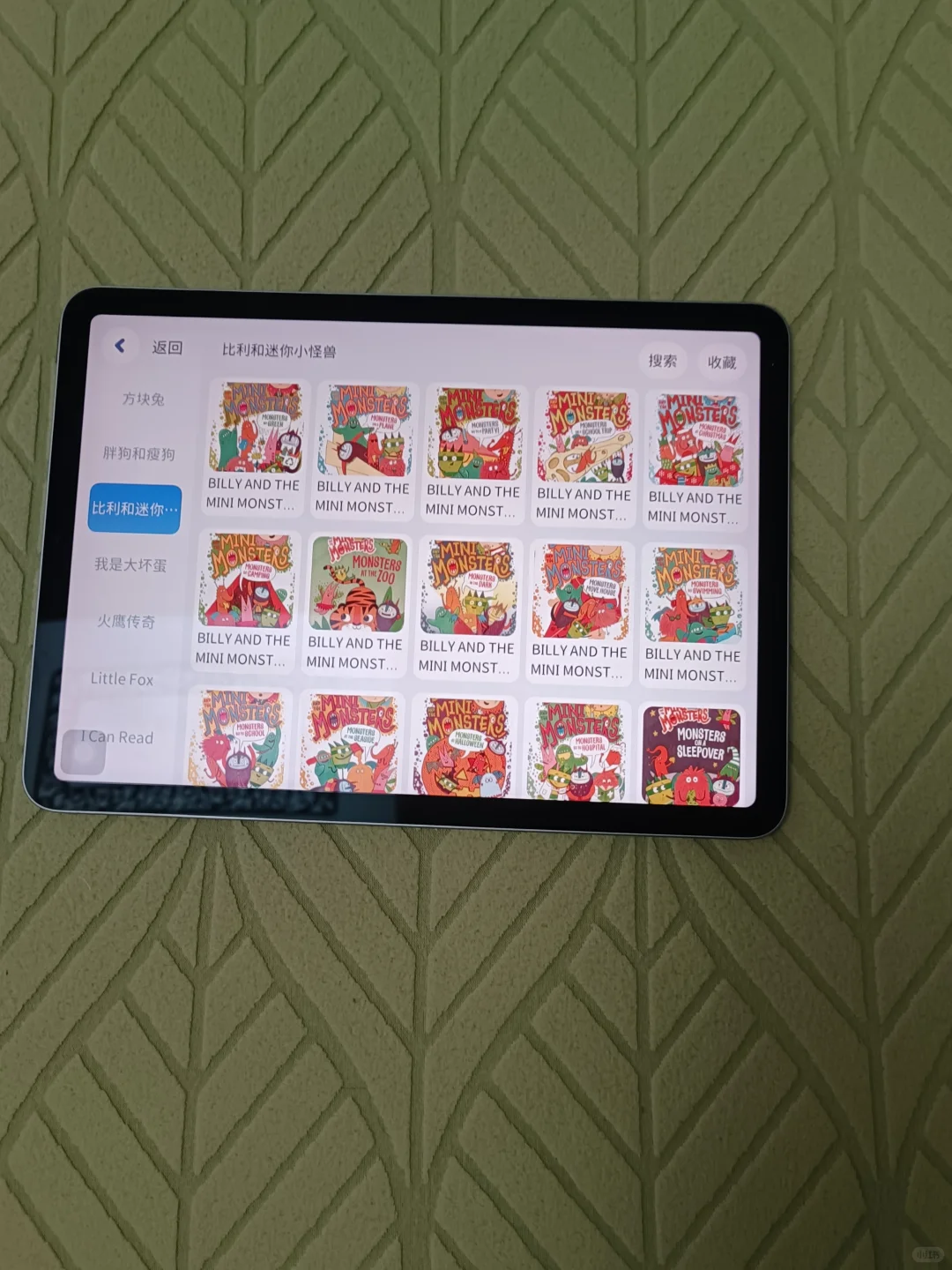 英语App是学习必备，是高效的