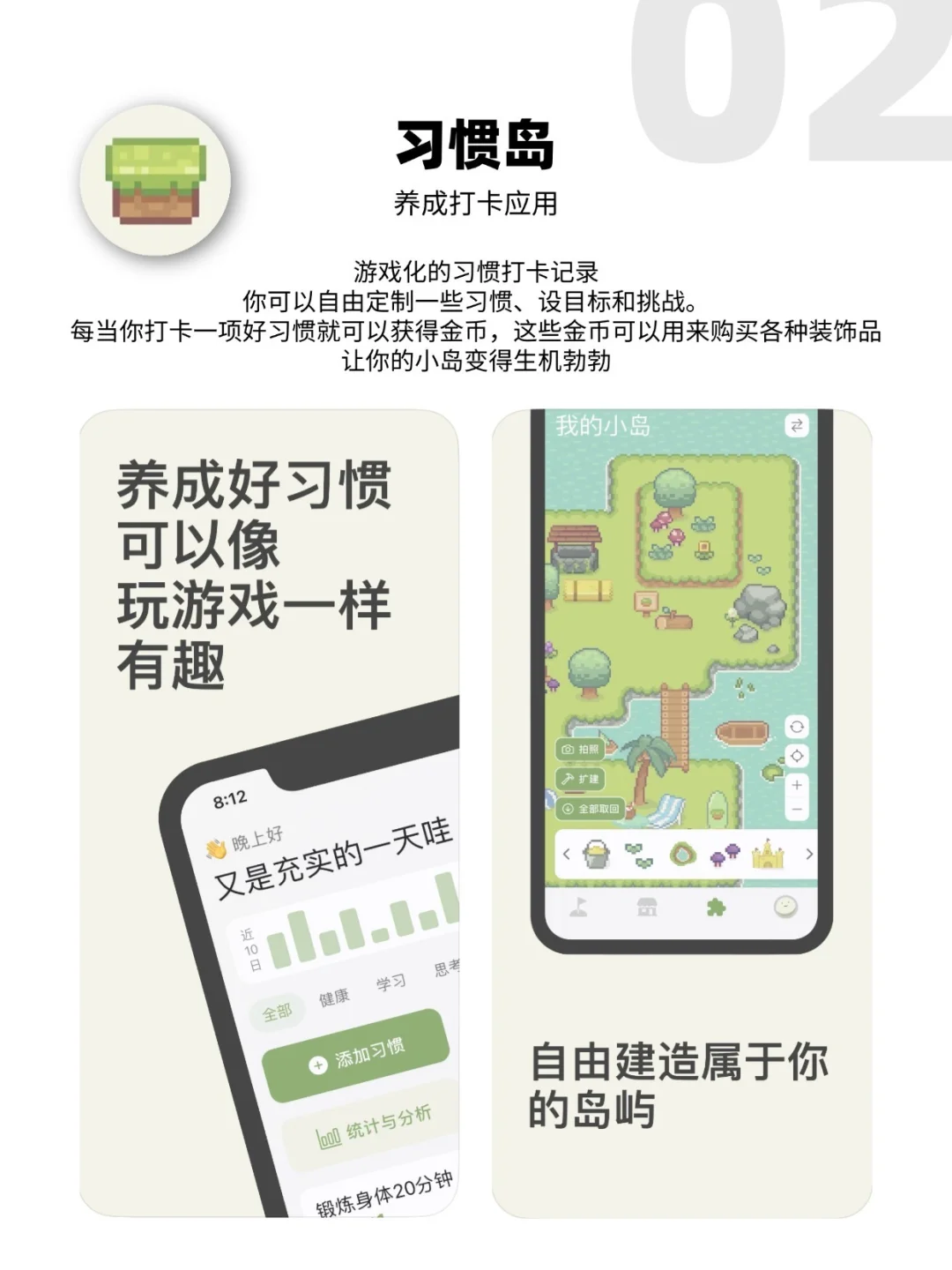 学生党远离电子设备计划