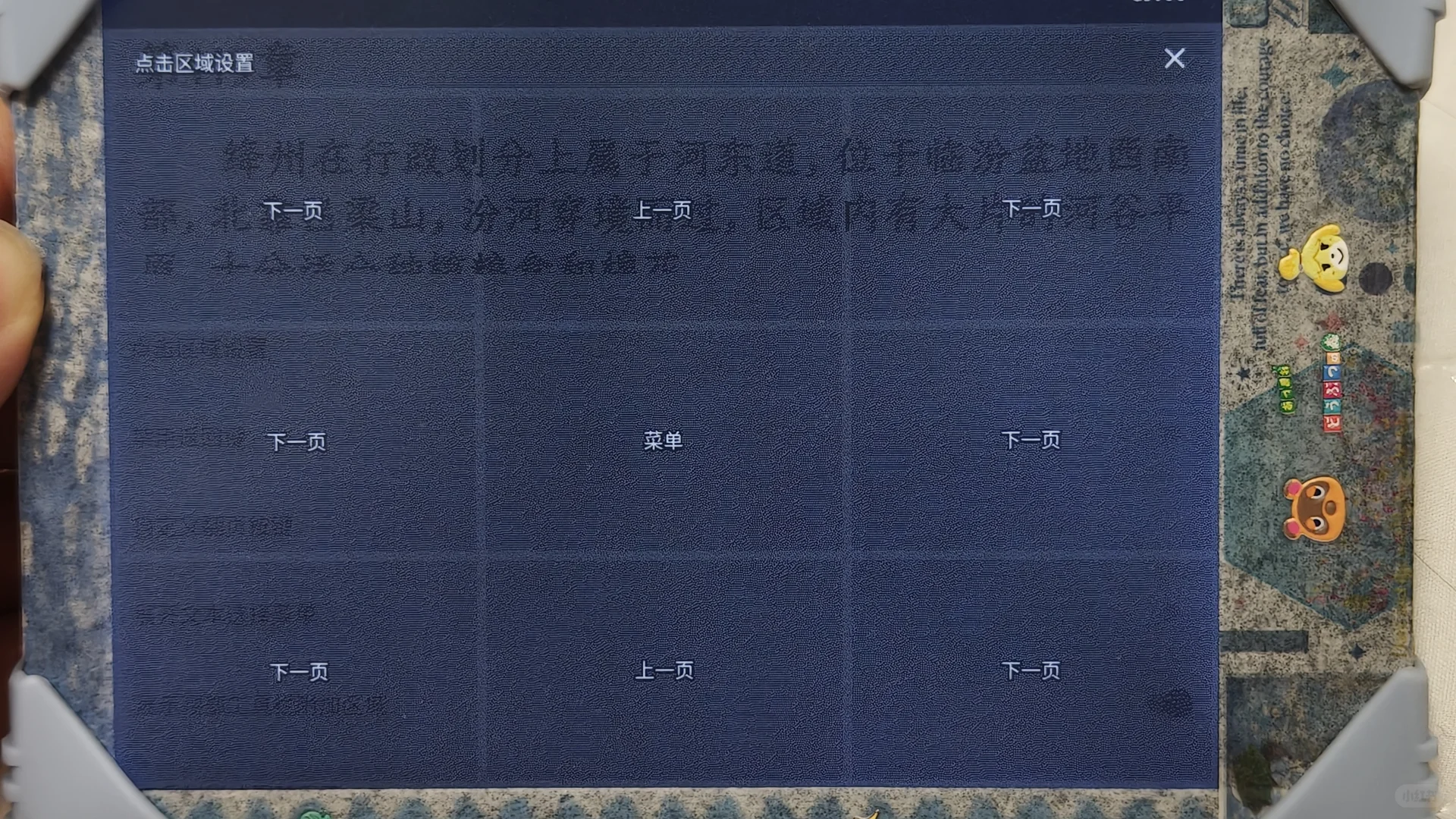 请问有没有阅读类app推荐