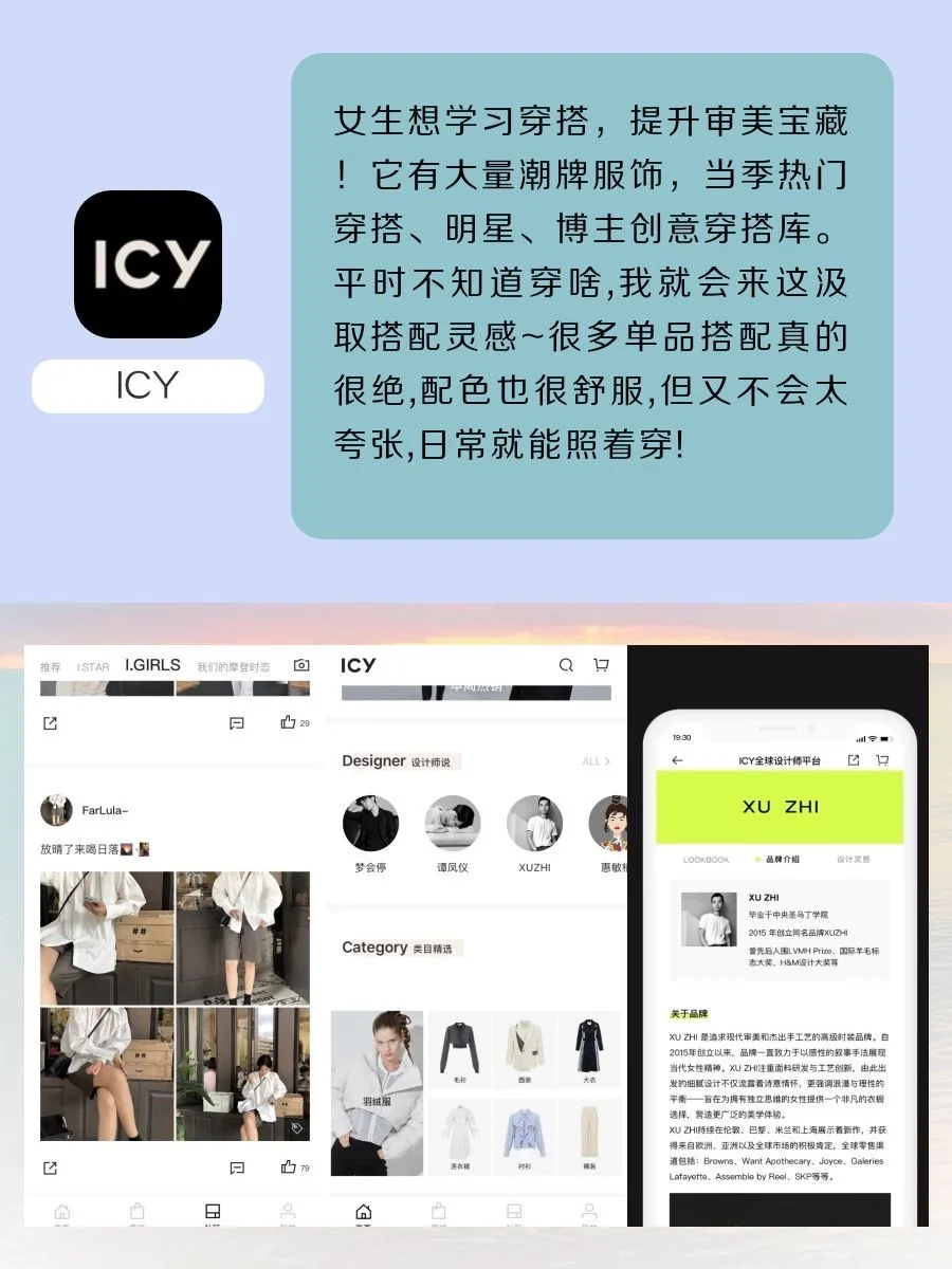 拒绝暑假摆烂有效内卷‼️高效成长APP‼️