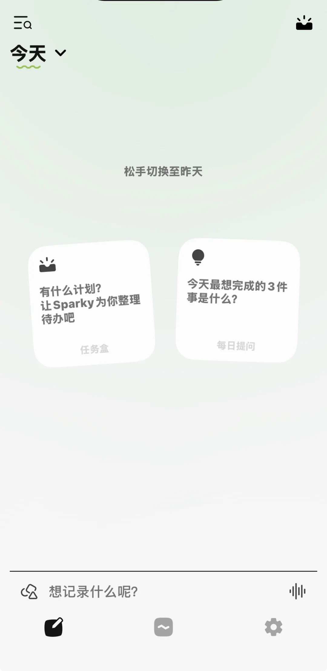 💥 杀疯了！1个APP团灭手机里的工具堆