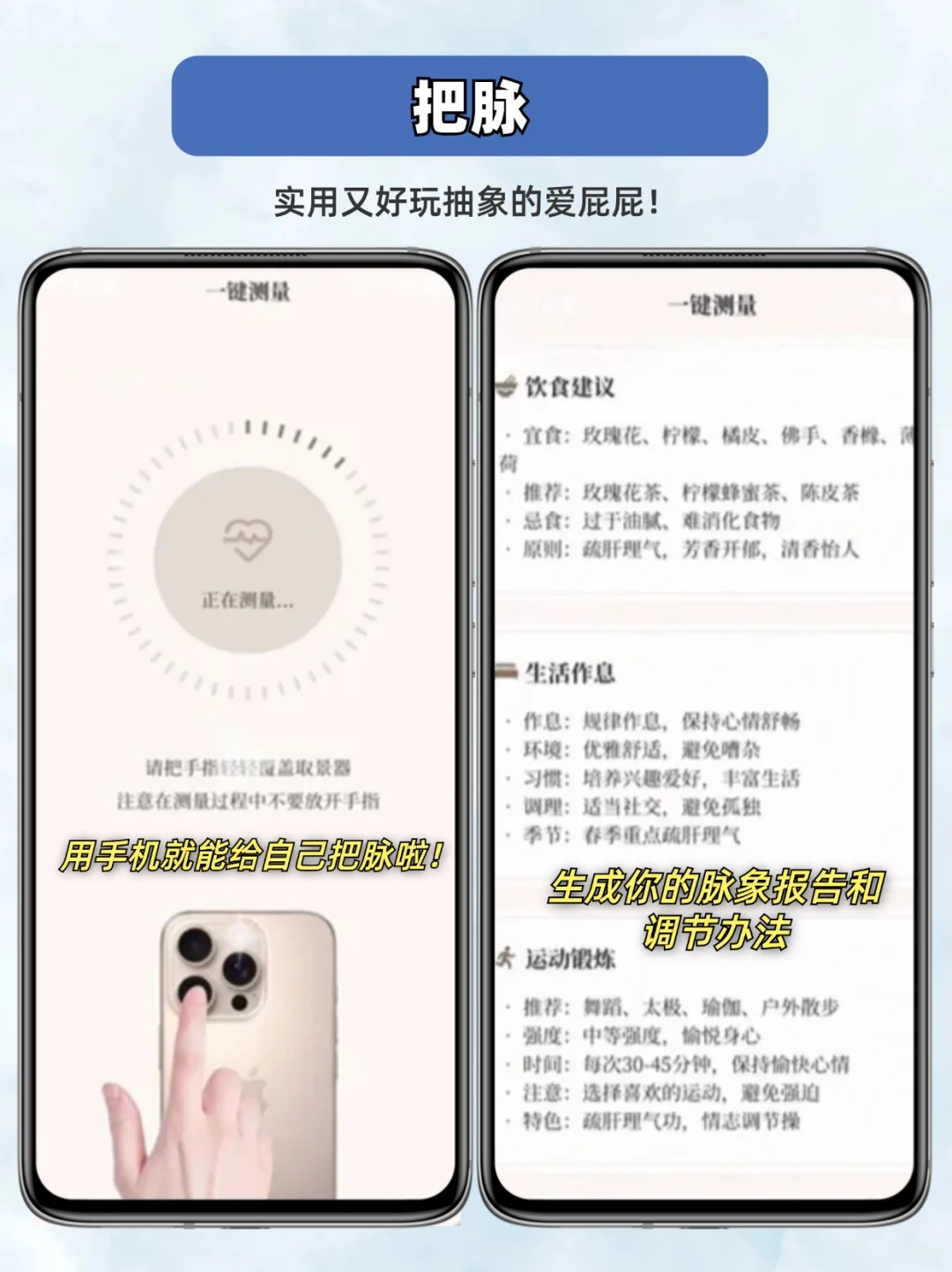 无聊救星‼️4个奇奇怪怪的神仙APP