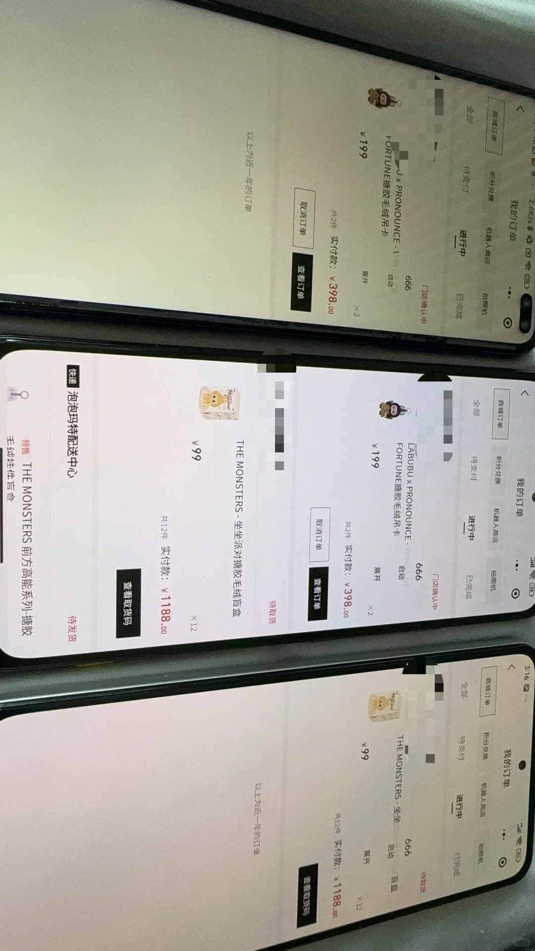 hamibot脚本安卓破盾抢购