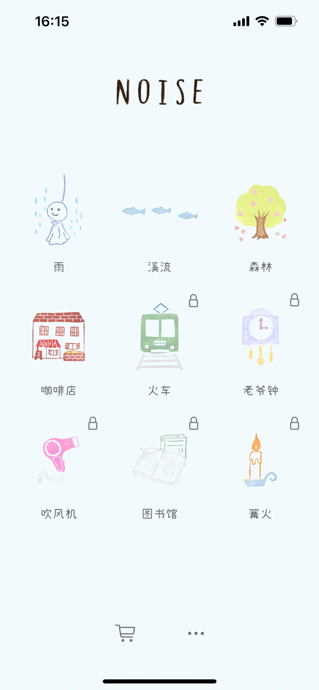 好看的小插件们！👀 太喜欢我的桌面布局卡！