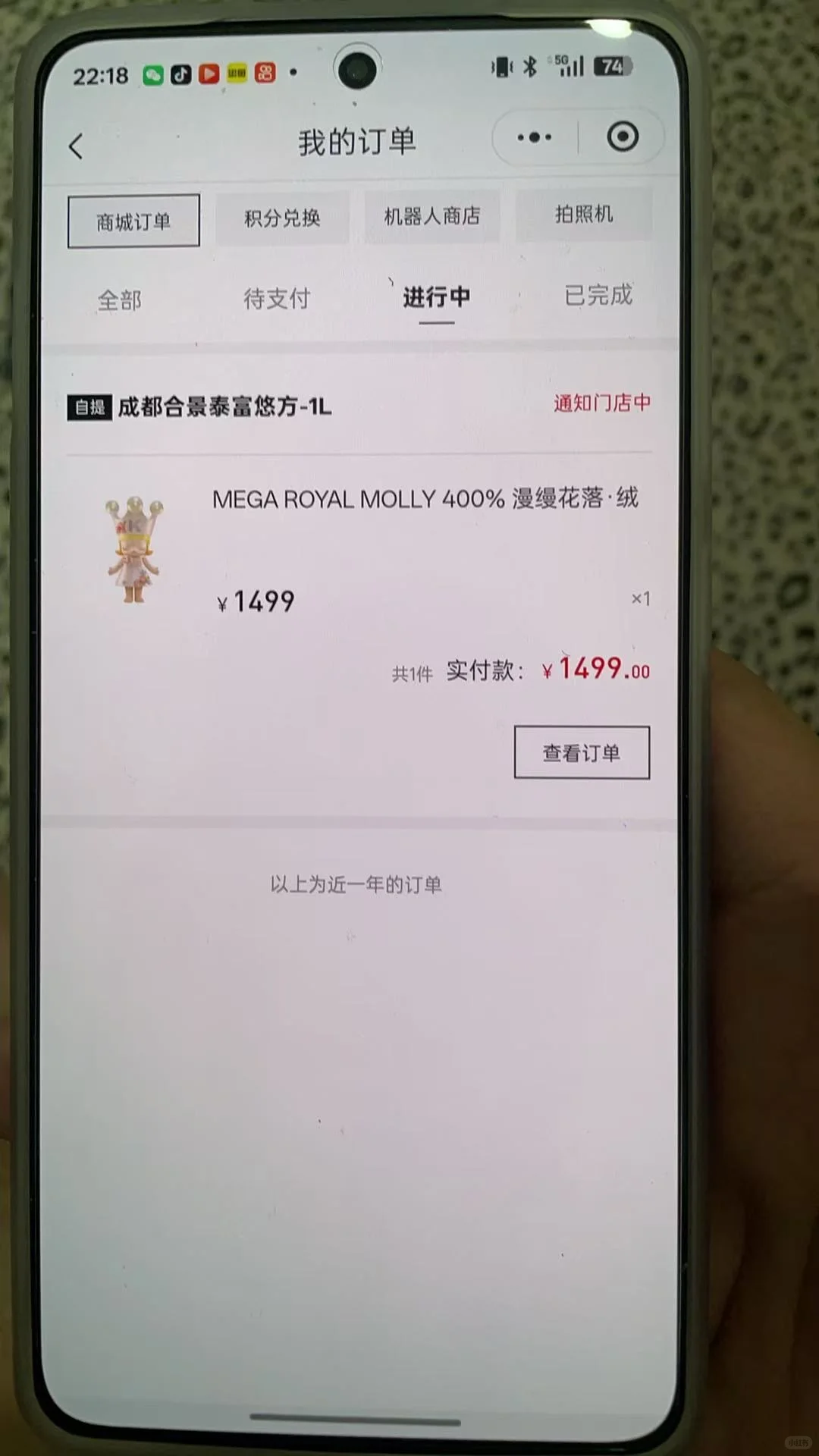 hamibot脚本安卓破盾抢购