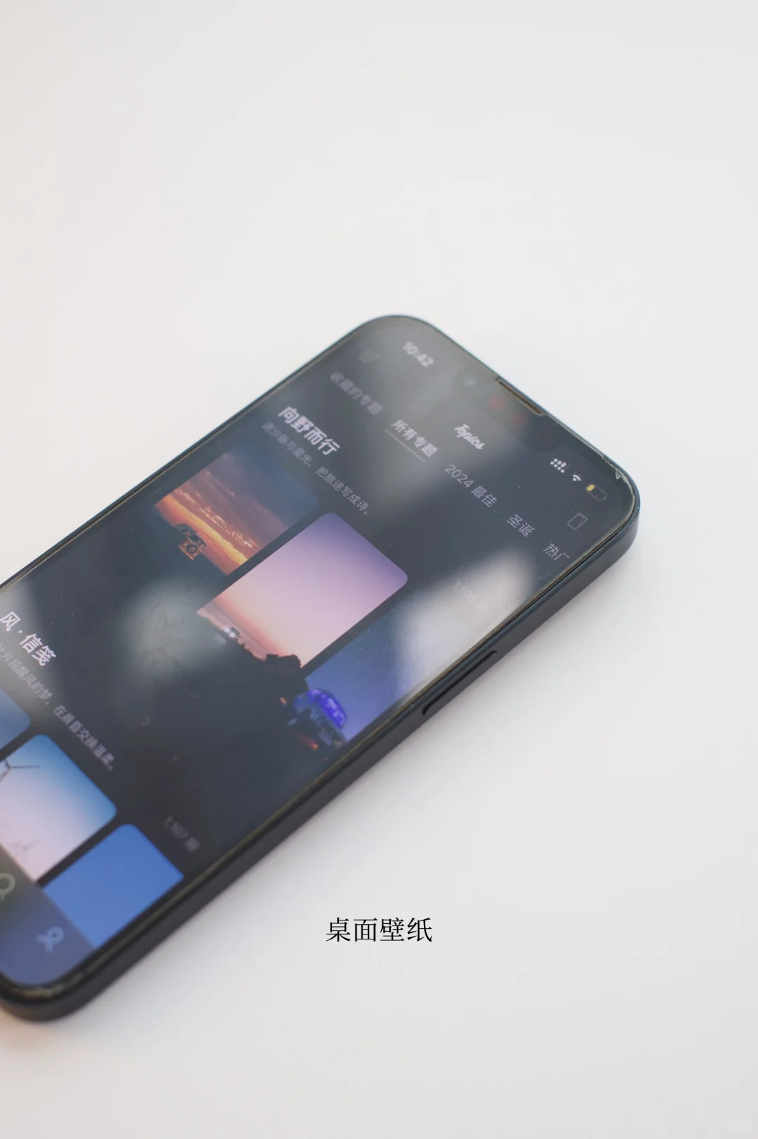 plog｜极简主义的手机里有哪些app呢？