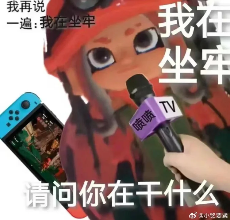 今天所有人的网都很卡吗