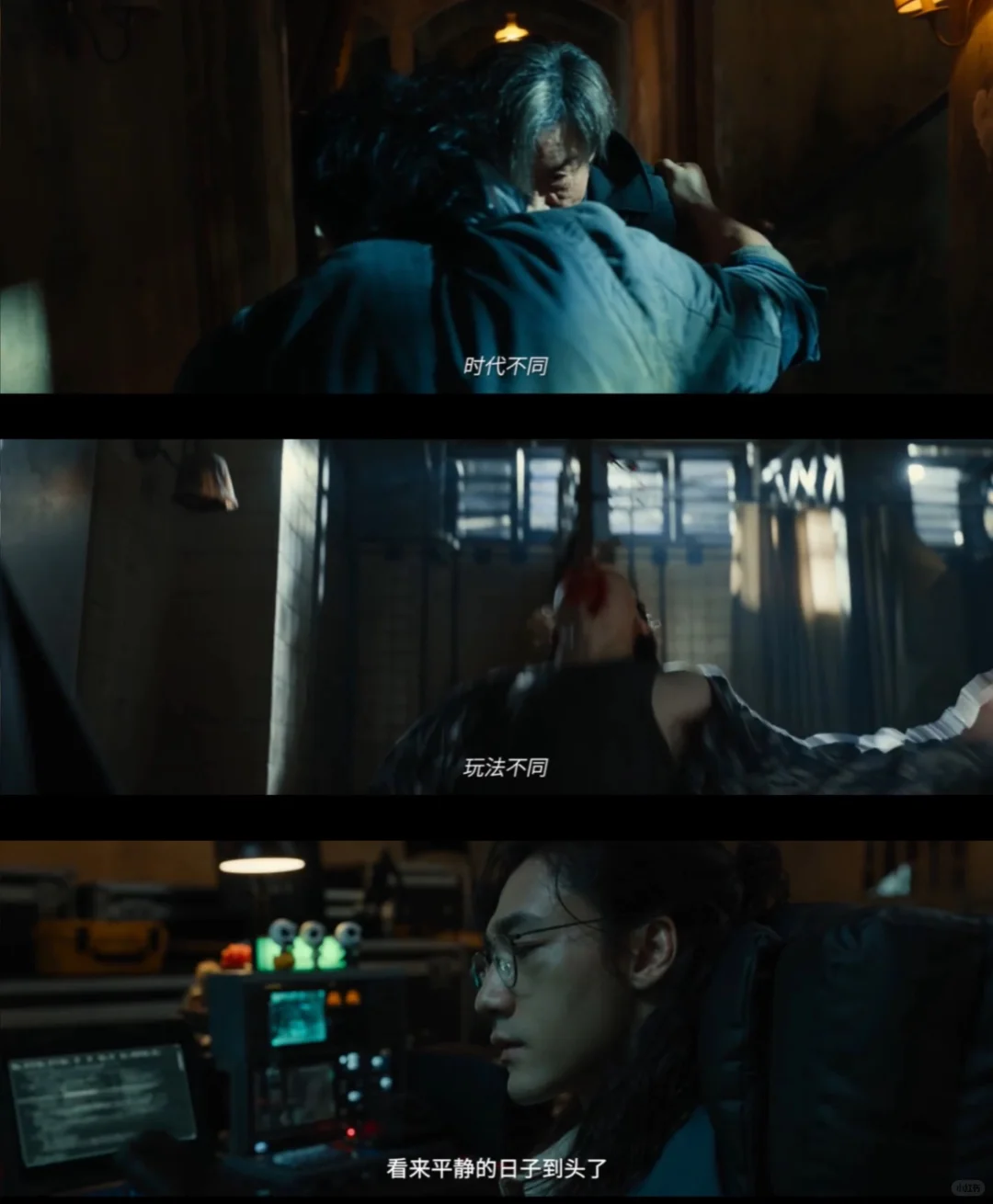 🔥好看❗️好爽‼️好喜欢《捕风追影》‼️