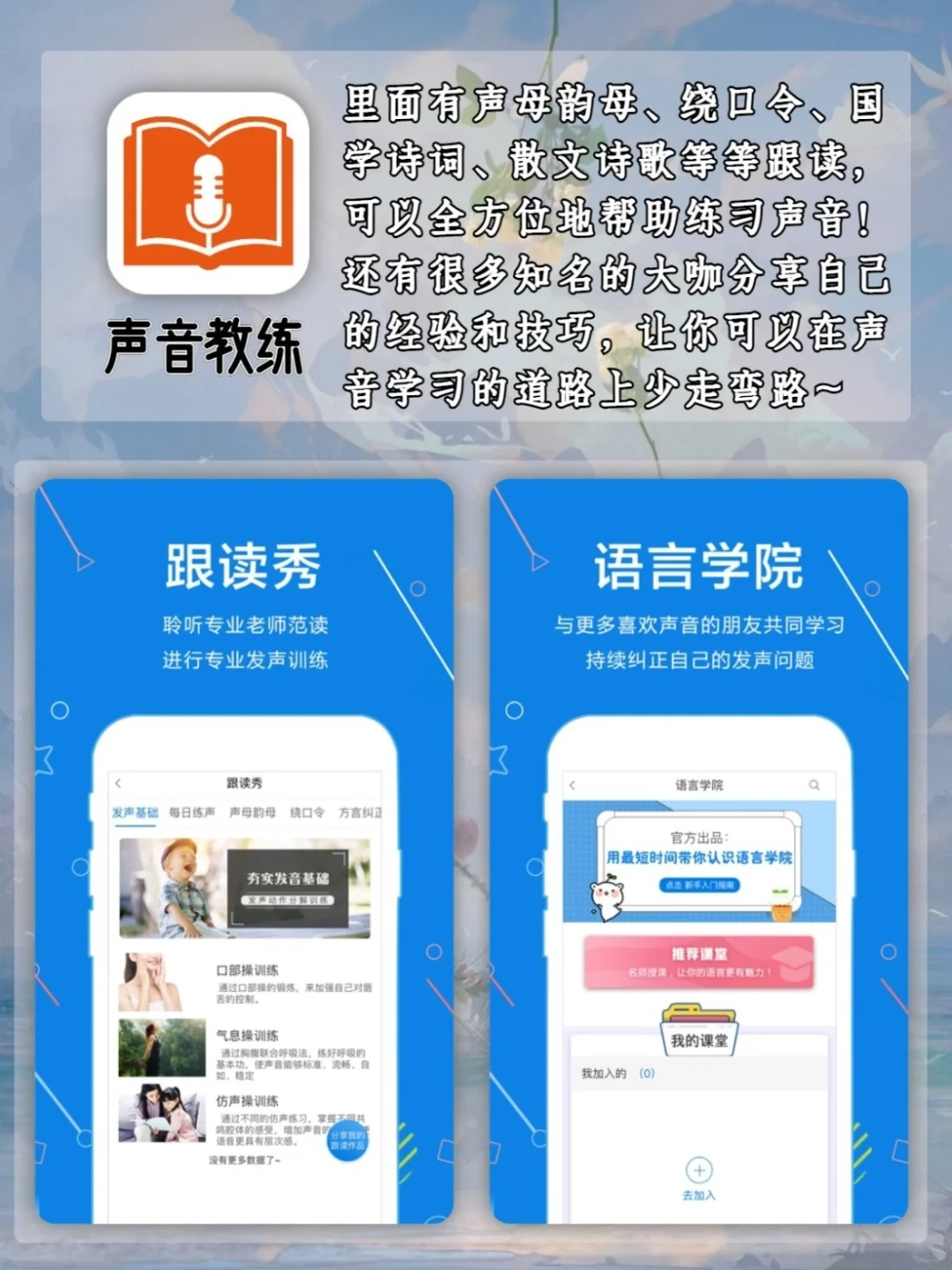 哇～😘90%的人都还不知道的高质量宝藏App