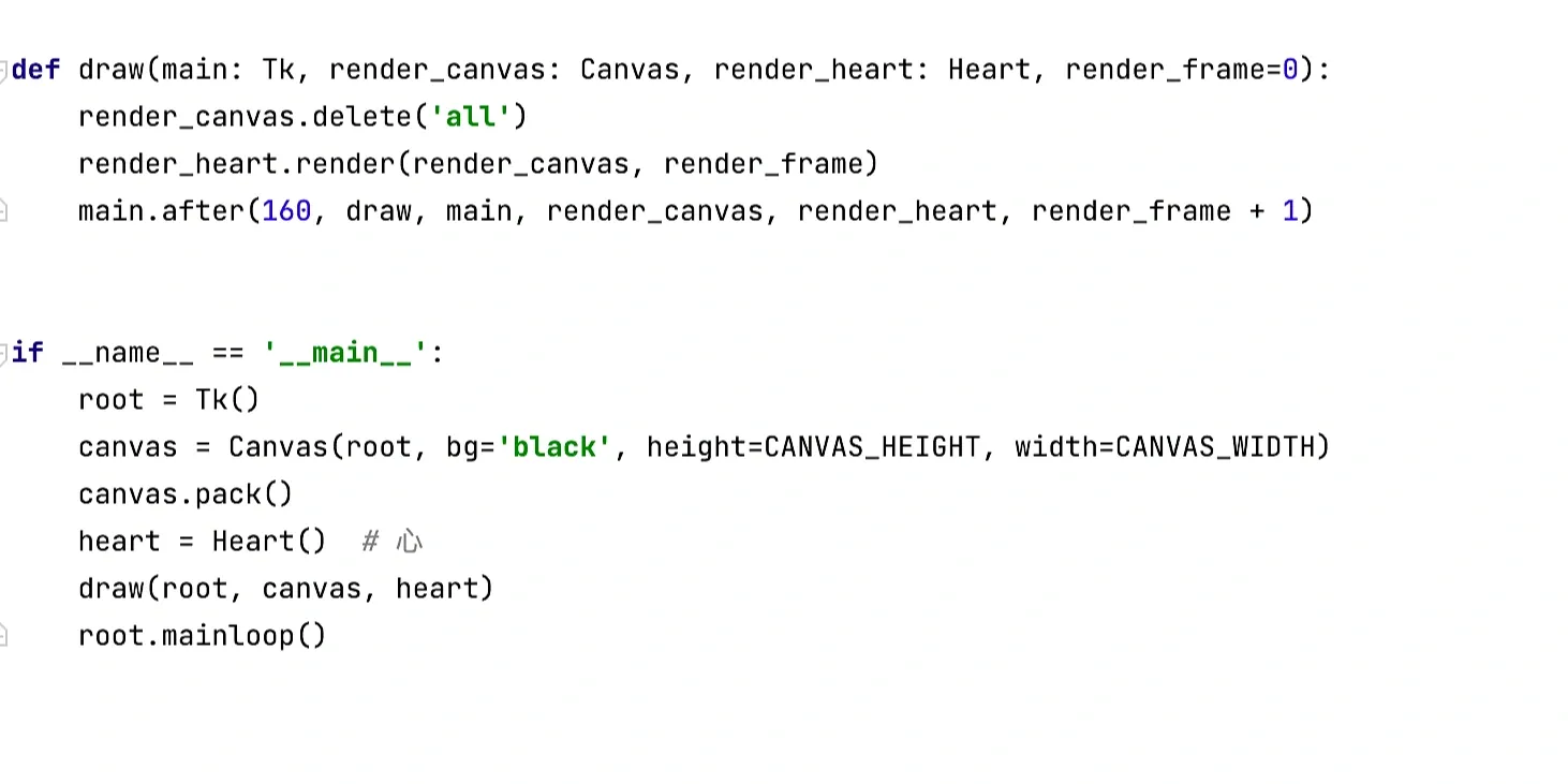 几万人催的彩色爱心源码！送给李峋的公主们