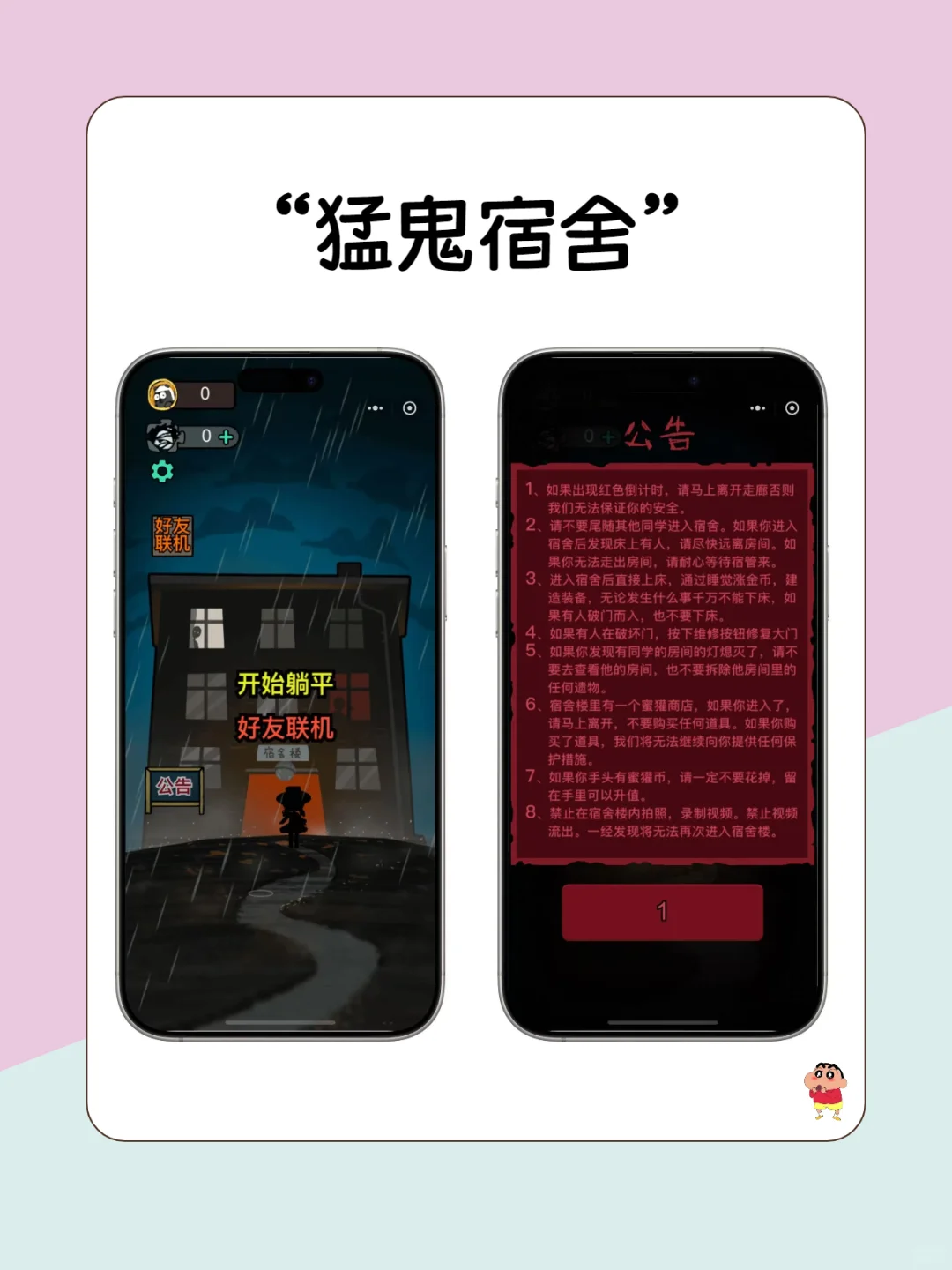 微信王炸合集！6个小游戏玩到老板查岗😂