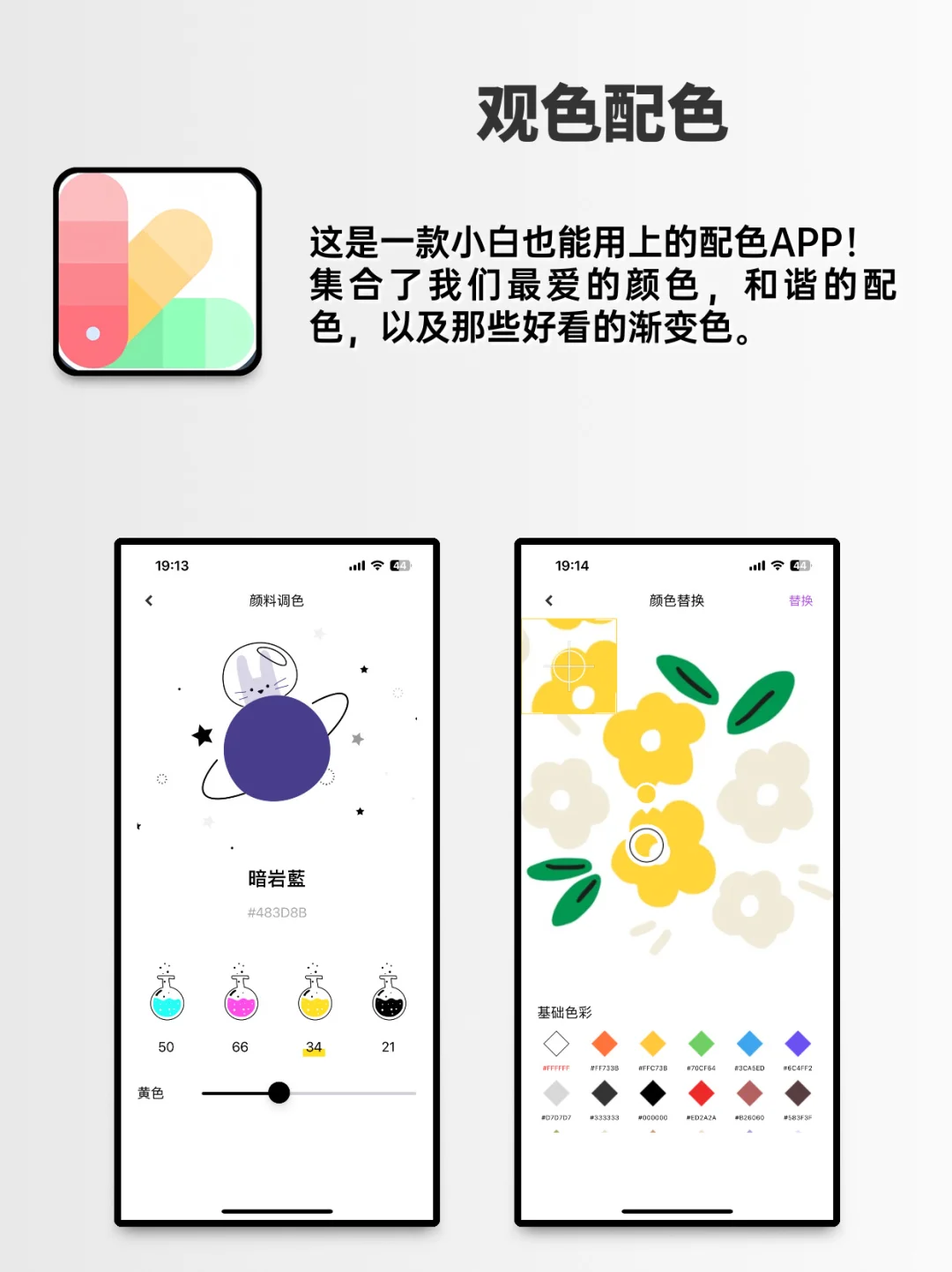 爆炸app