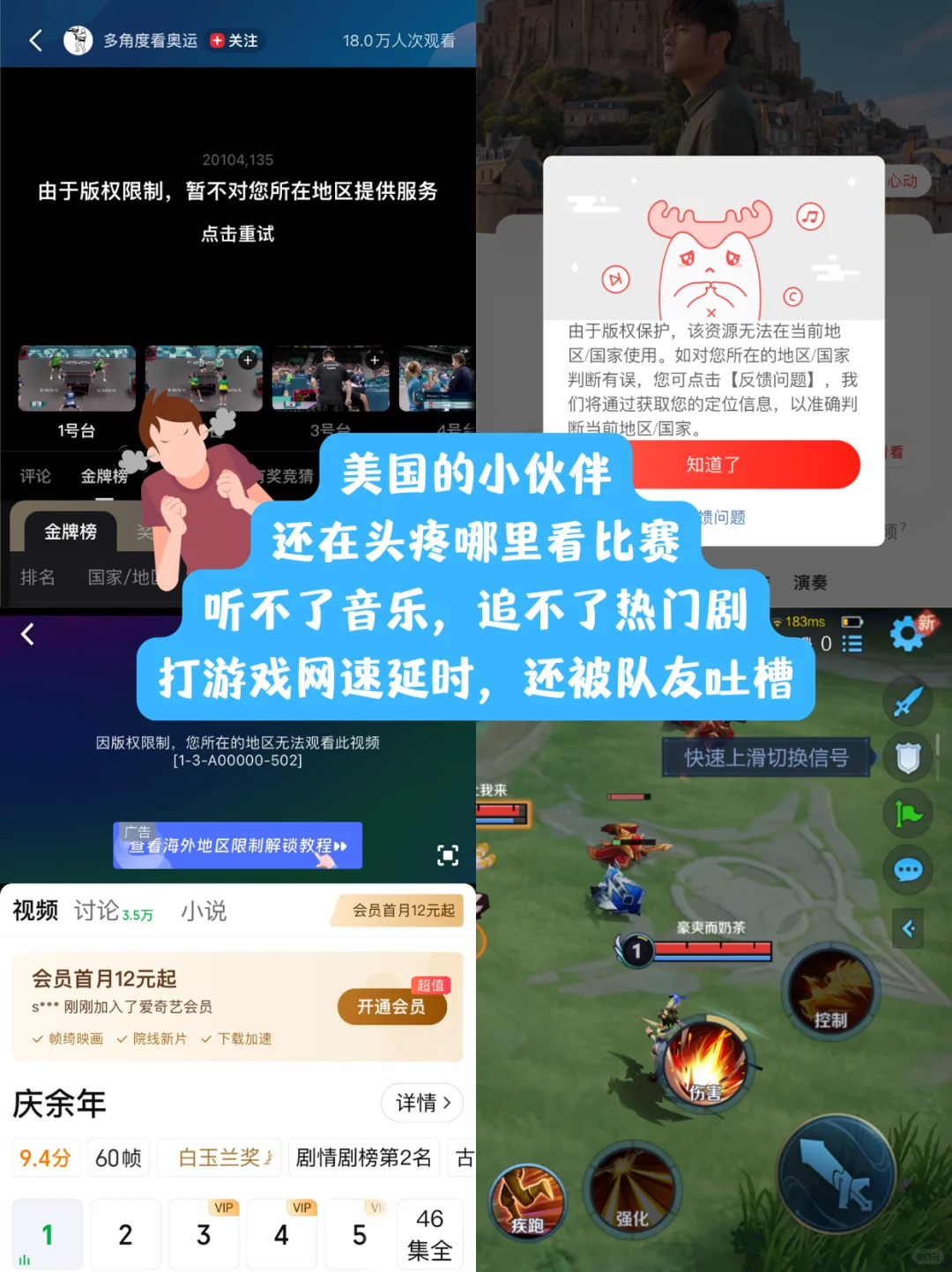 【美国生活】听歌追剧打游戏，有这个app就行了