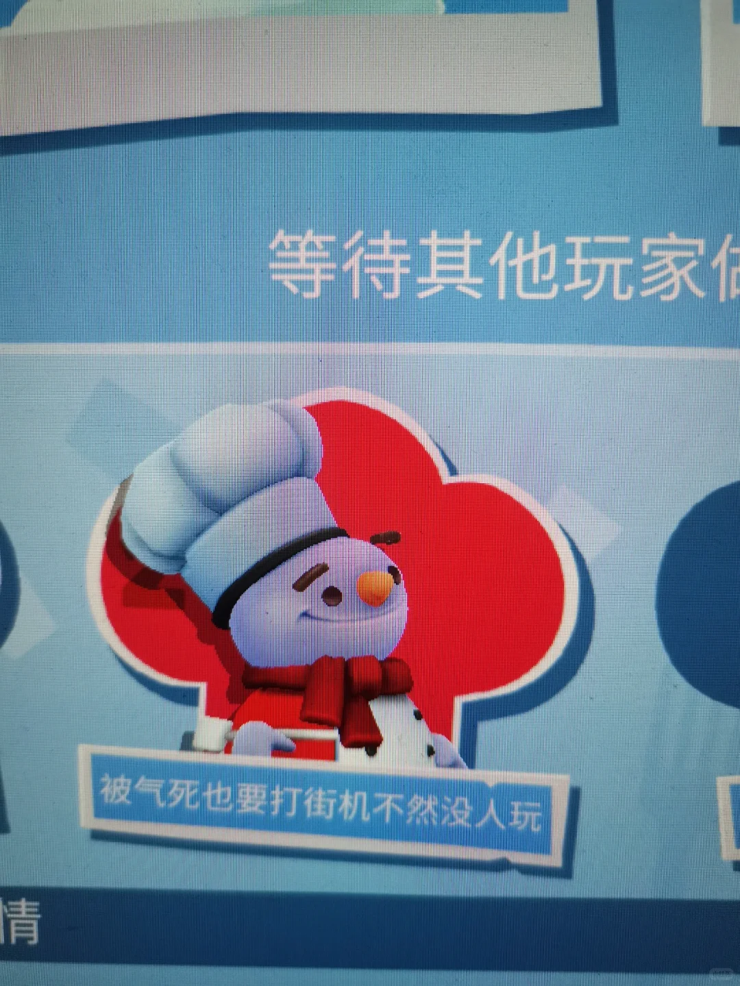 玩厨房时遇到的一些有趣名字2