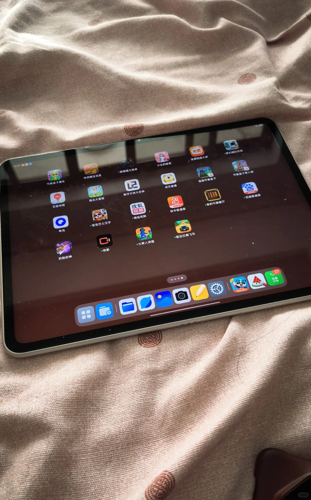 安卓平板玩游戏被下载几页APP