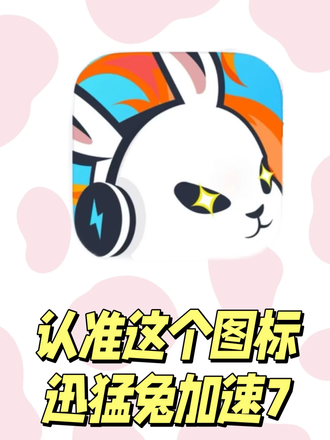 蜡笔小新新游进入黑屏❗️一步教你如何玩❗️