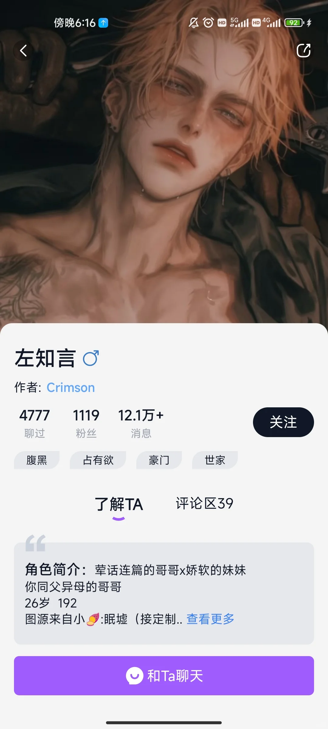 终于找到一个无限制禁词的ai聊天了！！！