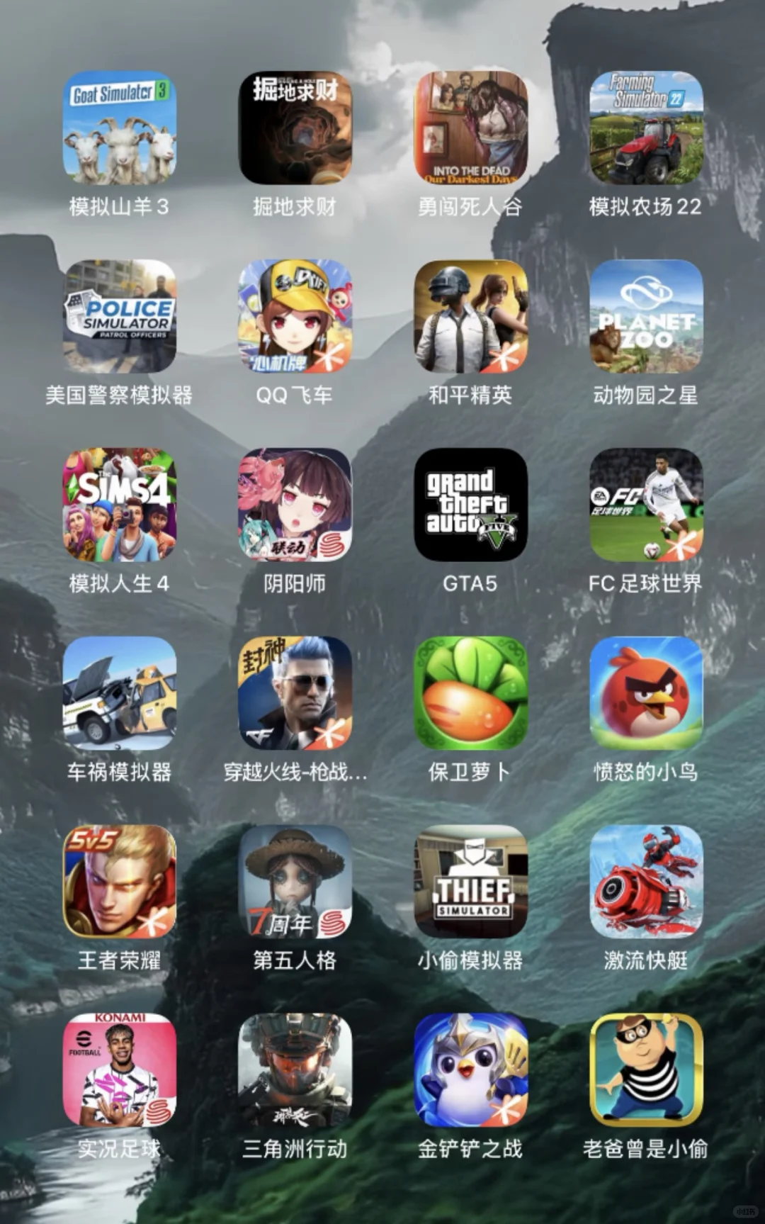 换手机前的手机游戏app收藏✨