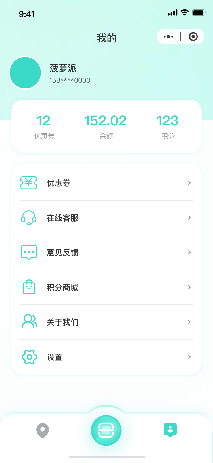 充电桩小程序定制开发—支持源码交付✅