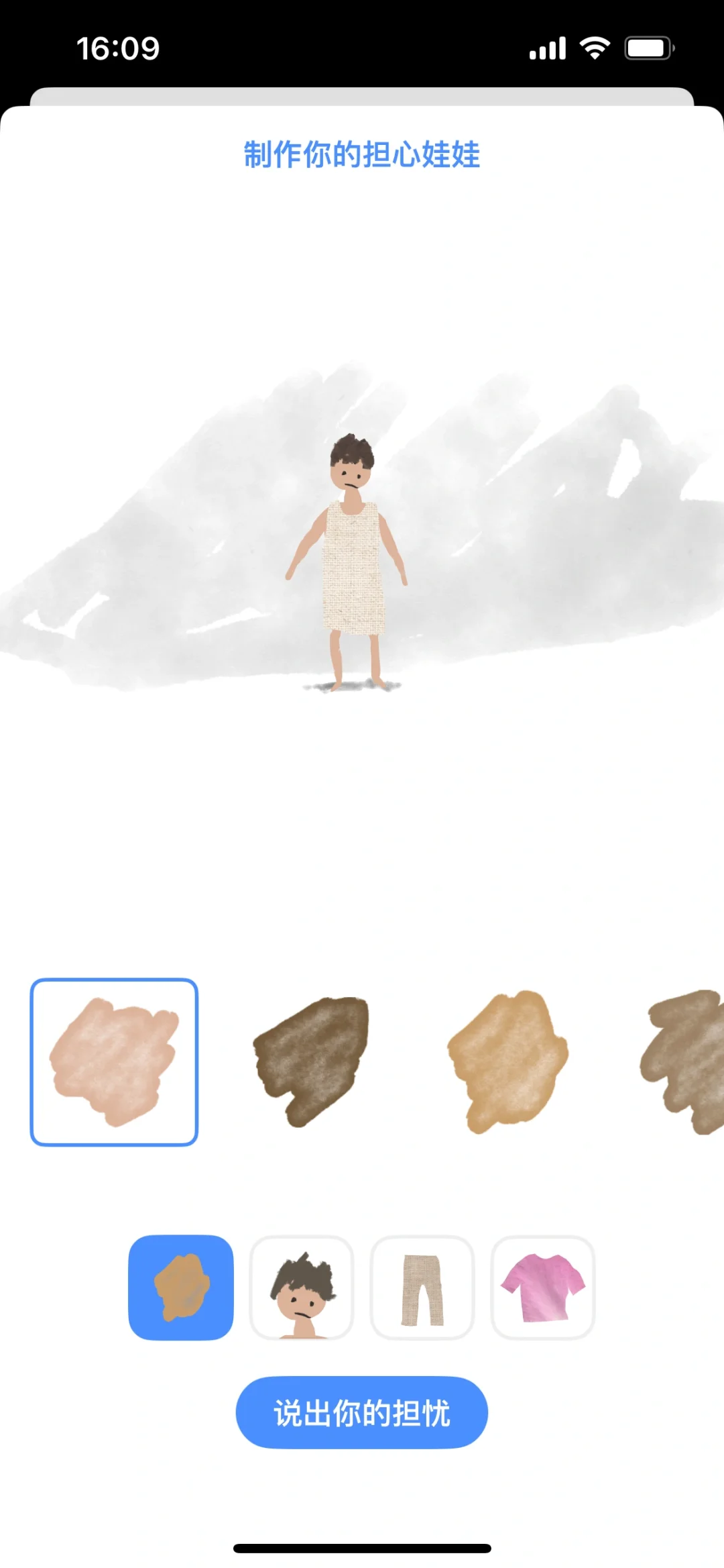 好看的小插件们！👀 太喜欢我的桌面布局卡！