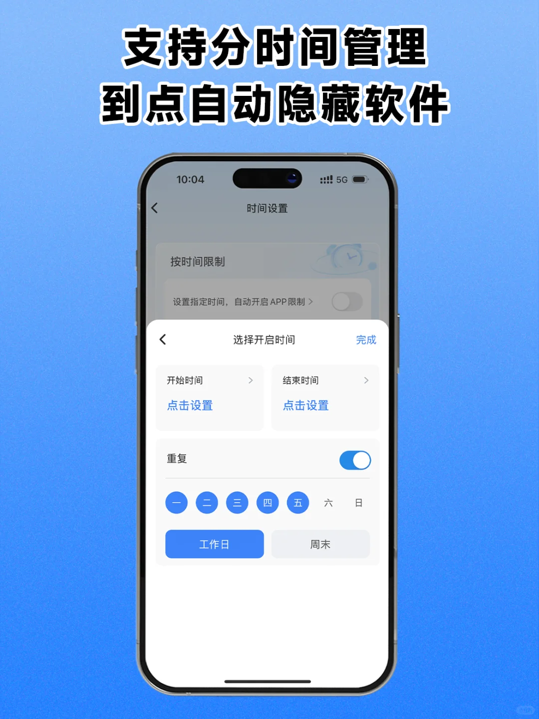 游戏藏进计算器，小孩哥神操作来了
