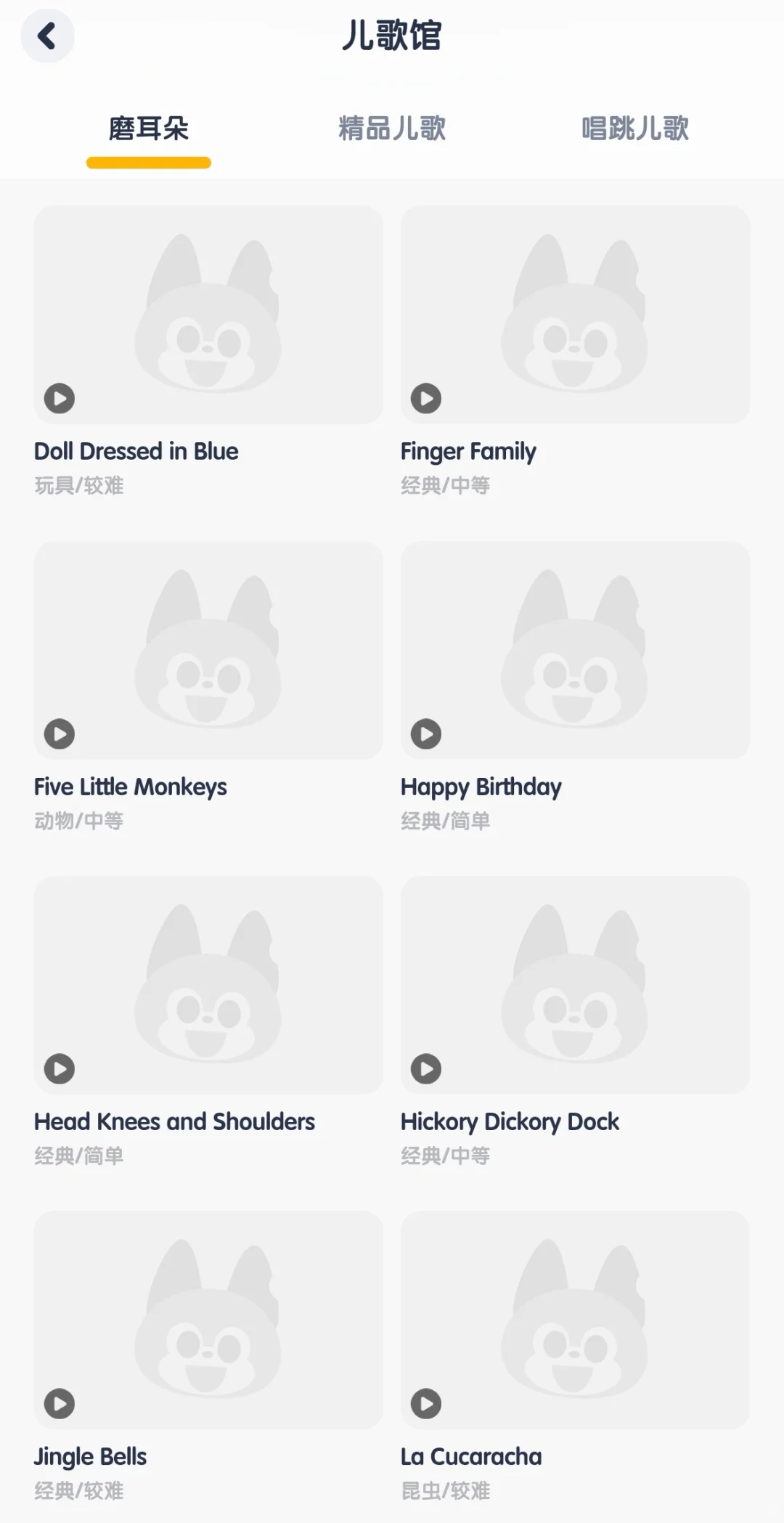 推荐家长一款英语学习软件