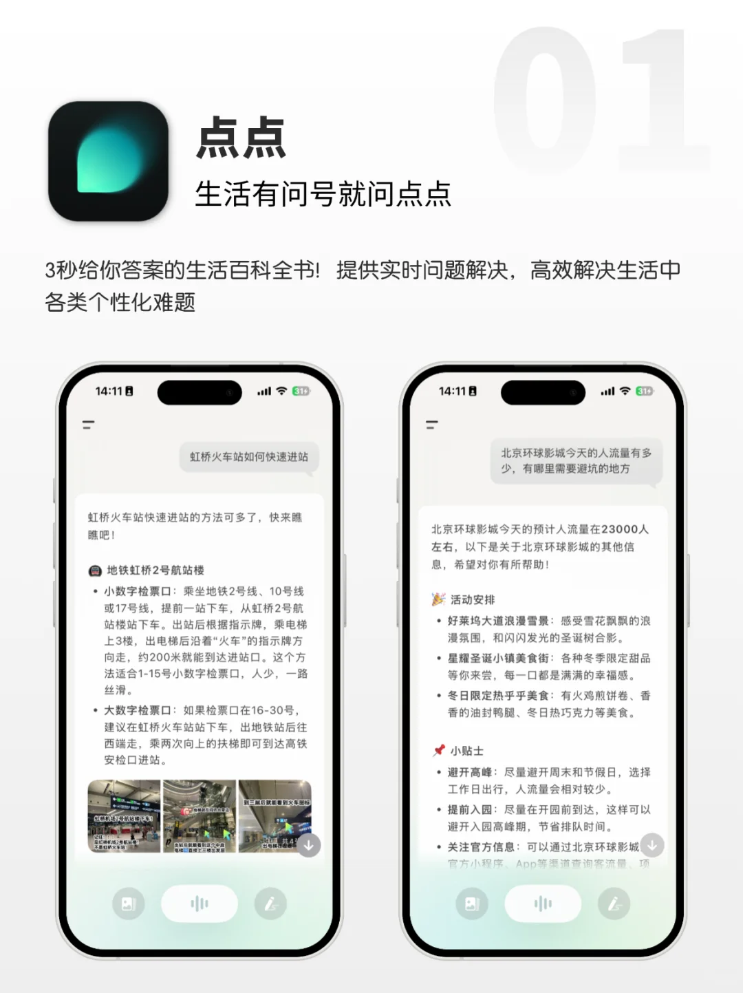 🌟P人必备！拯救拖延症的6款效率App推荐！