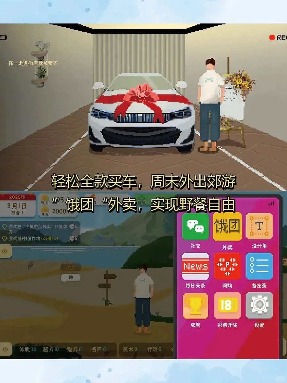 铁饭碗砸中我，这快乐谁懂啊！