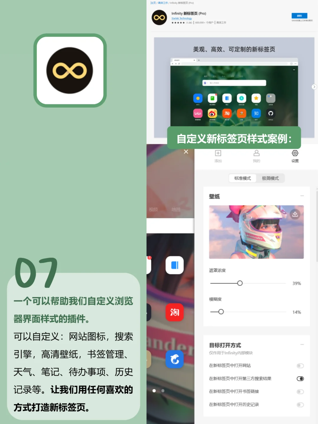 离谱❗13个浏览器插件,居然还有人没用过❓