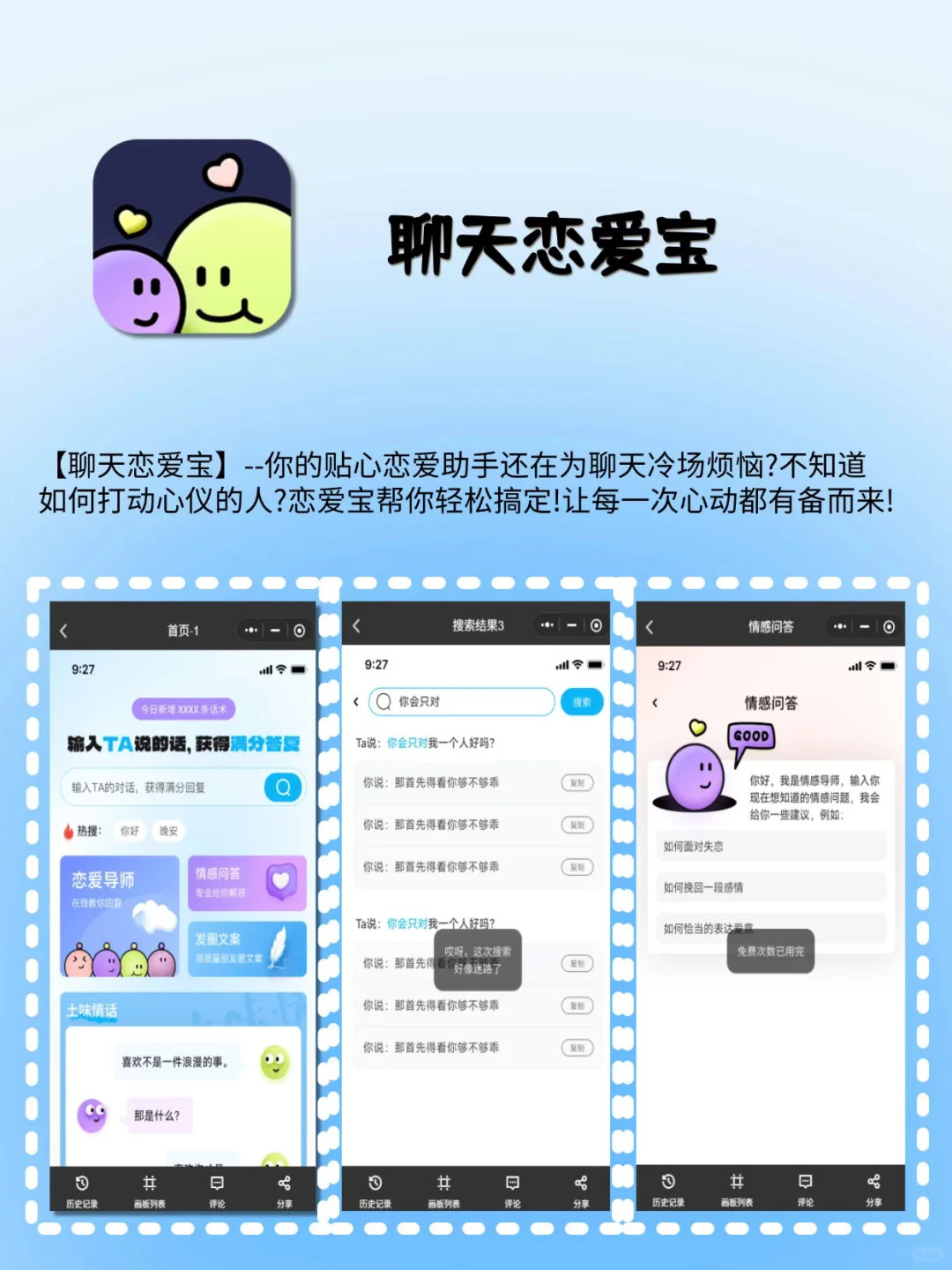 4个好用到尖叫的宝藏App！打鼠也不删！