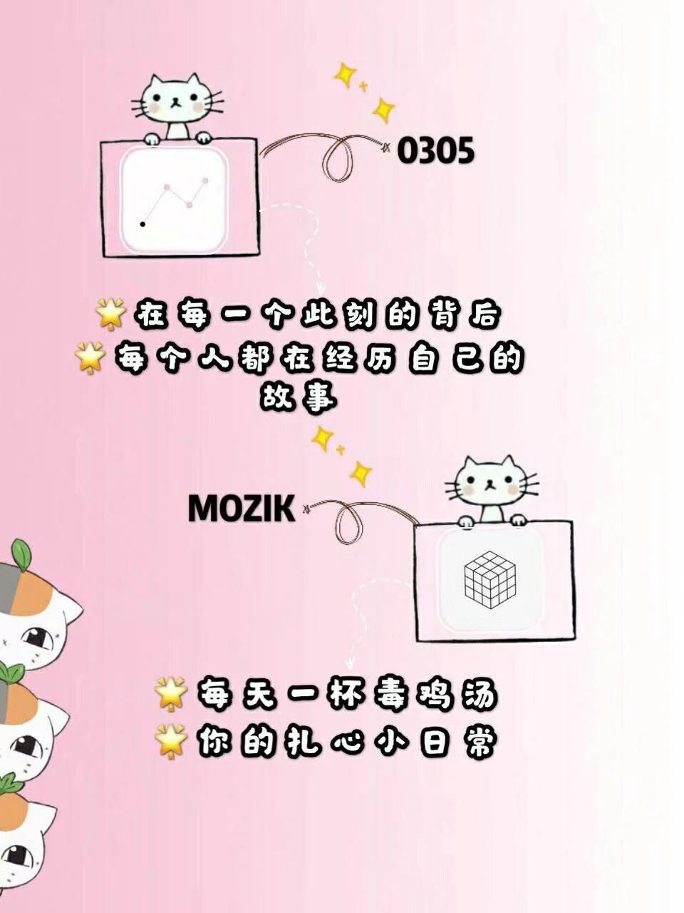 只属于你的温柔的12款APP🍒️🍒️